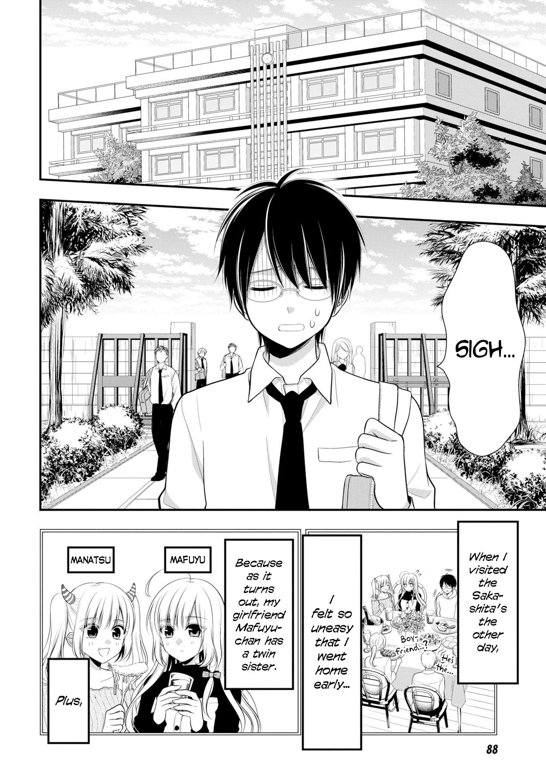 Futago, Futagokoro. Chapter 2 page 3 - Chapter 2: To protect her smile.