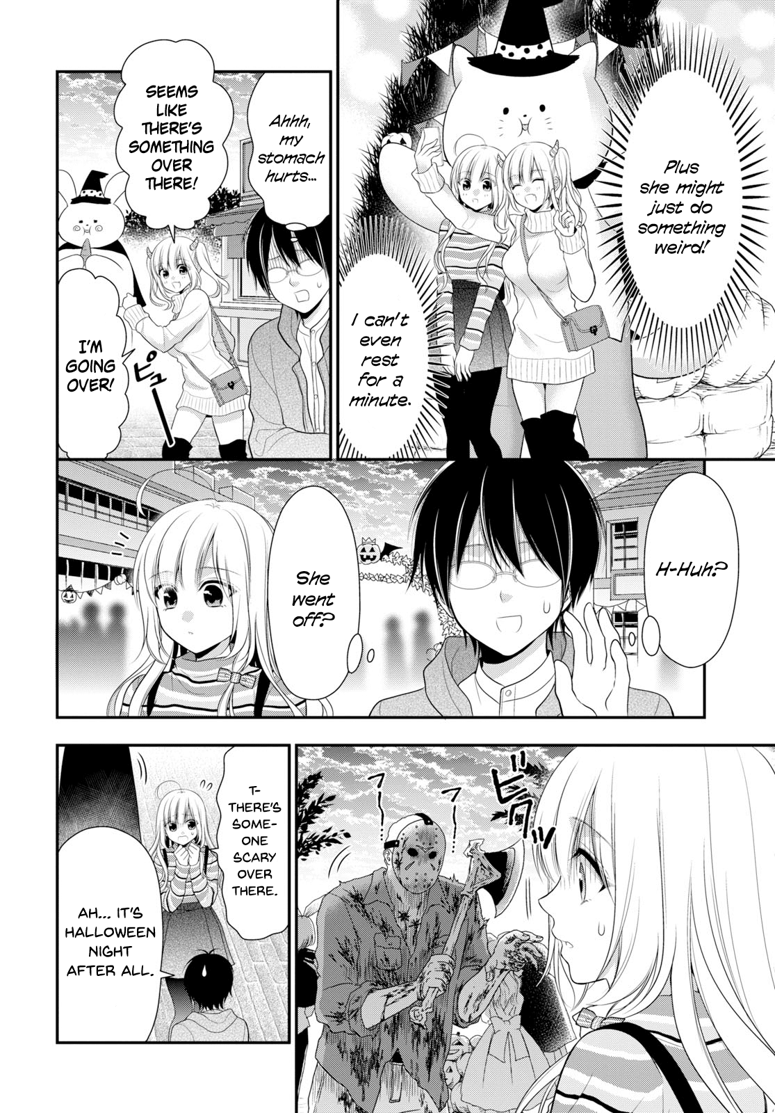 Futago, Futagokoro. Chapter 3 page 11 - Chapter 3: Even if I'm hated.