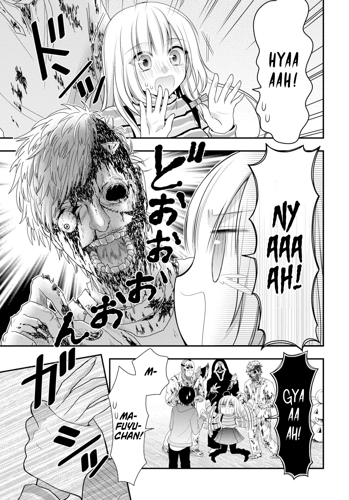 Futago, Futagokoro. Chapter 3 page 14 - Chapter 3: Even if I'm hated.