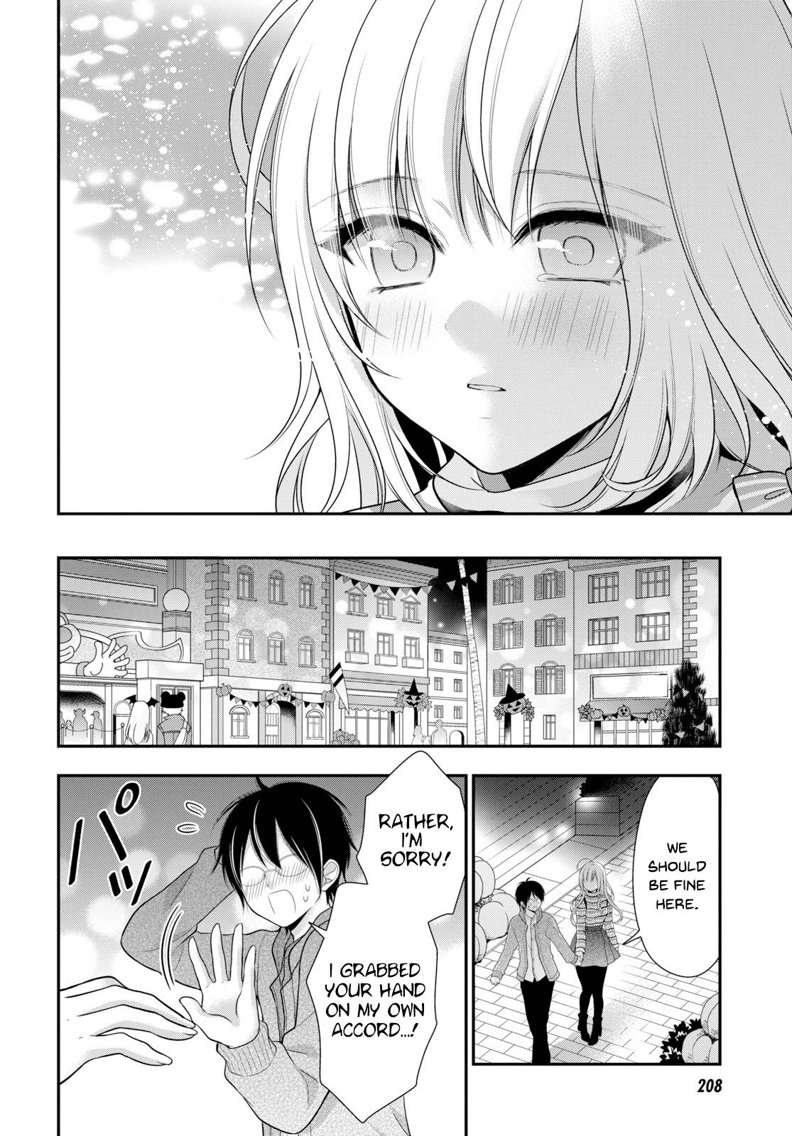 Futago, Futagokoro. Chapter 3 page 17 - Chapter 3: Even if I'm hated.