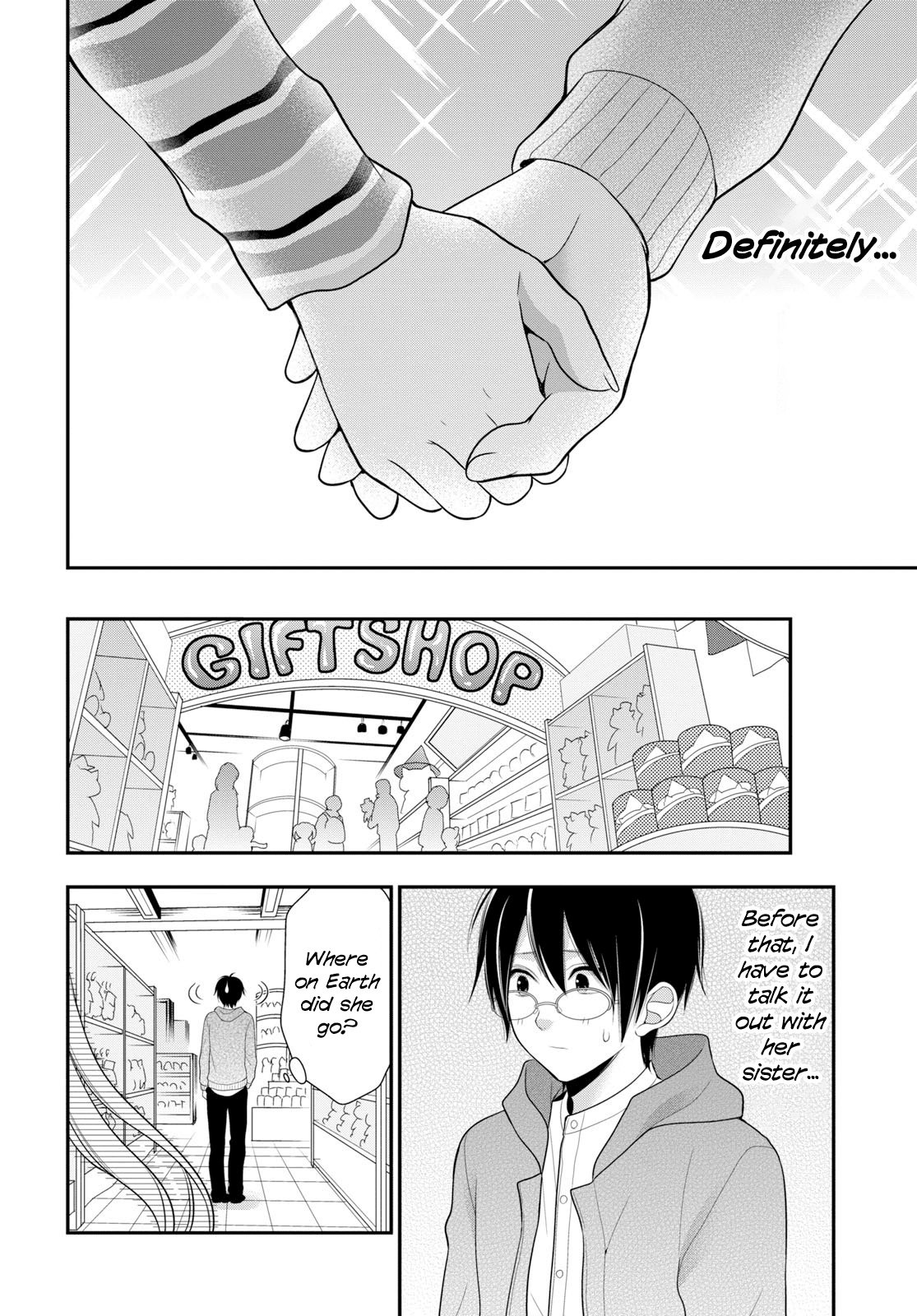 Futago, Futagokoro. Chapter 3 page 23 - Chapter 3: Even if I'm hated.
