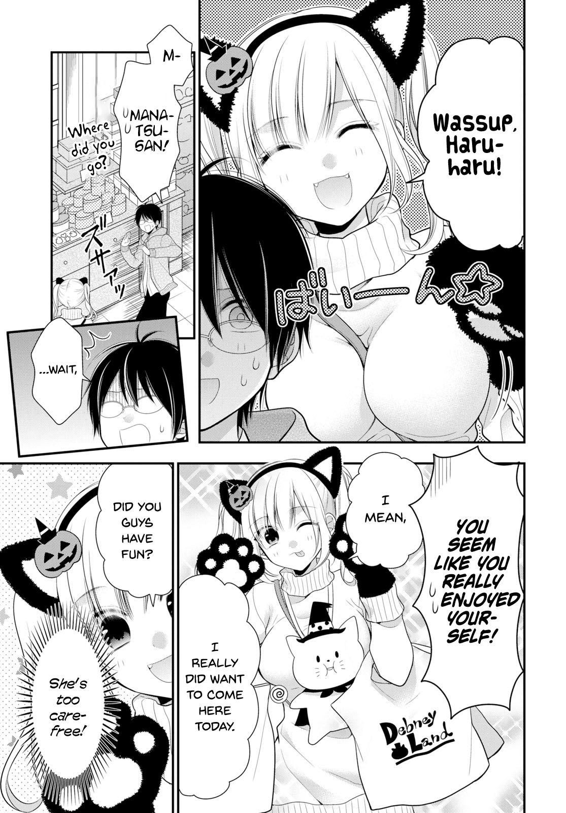 Futago, Futagokoro. Chapter 3 page 24 - Chapter 3: Even if I'm hated.