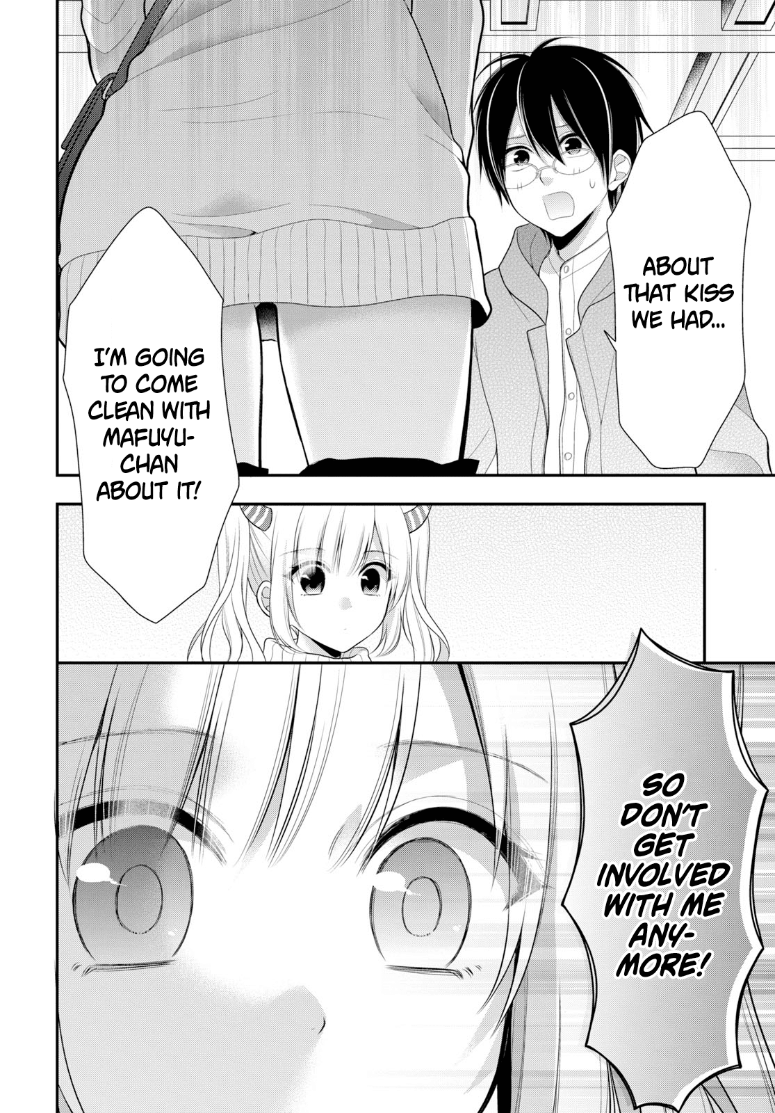 Futago, Futagokoro. Chapter 3 page 27 - Chapter 3: Even if I'm hated.