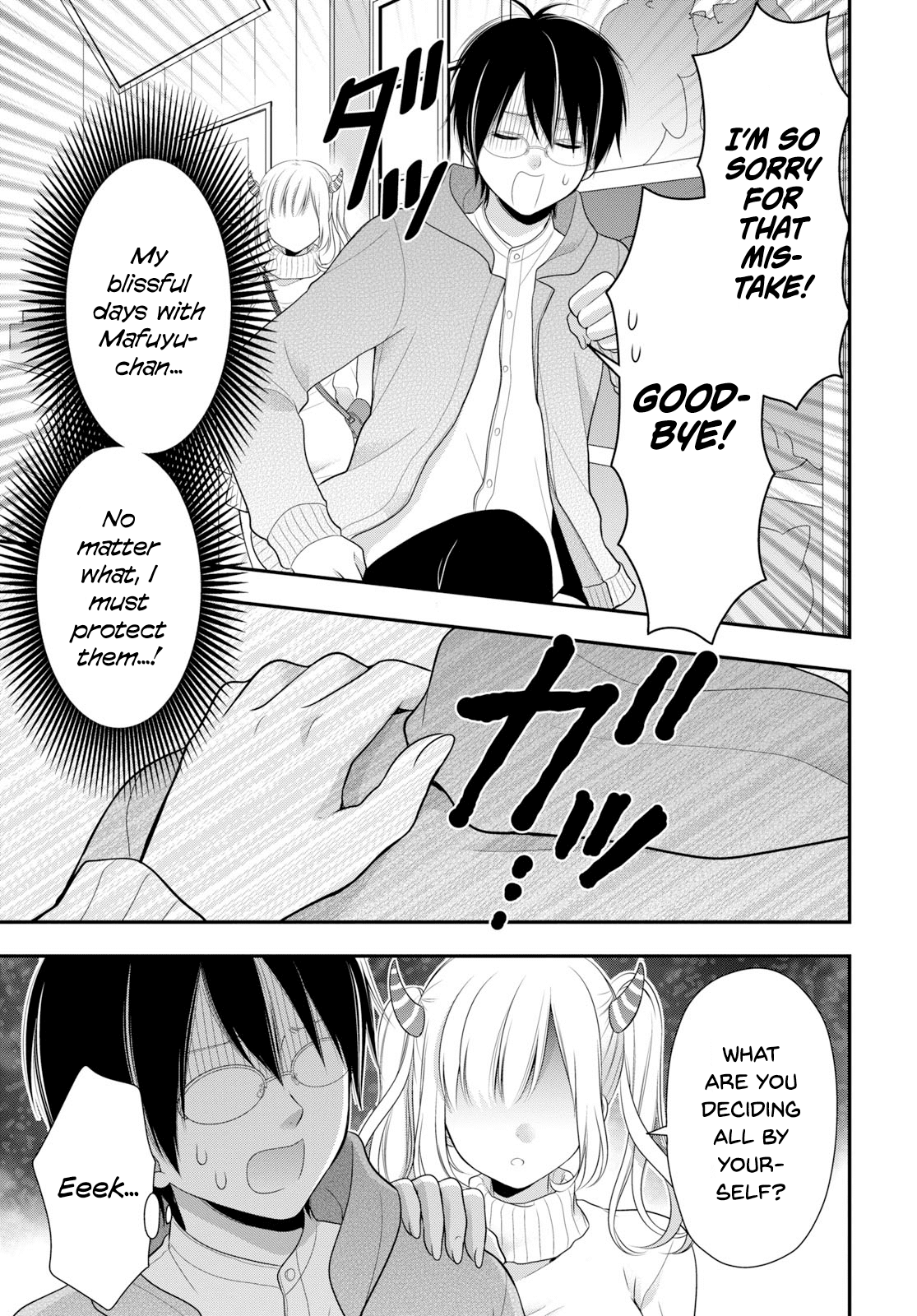 Futago, Futagokoro. Chapter 3 page 28 - Chapter 3: Even if I'm hated.