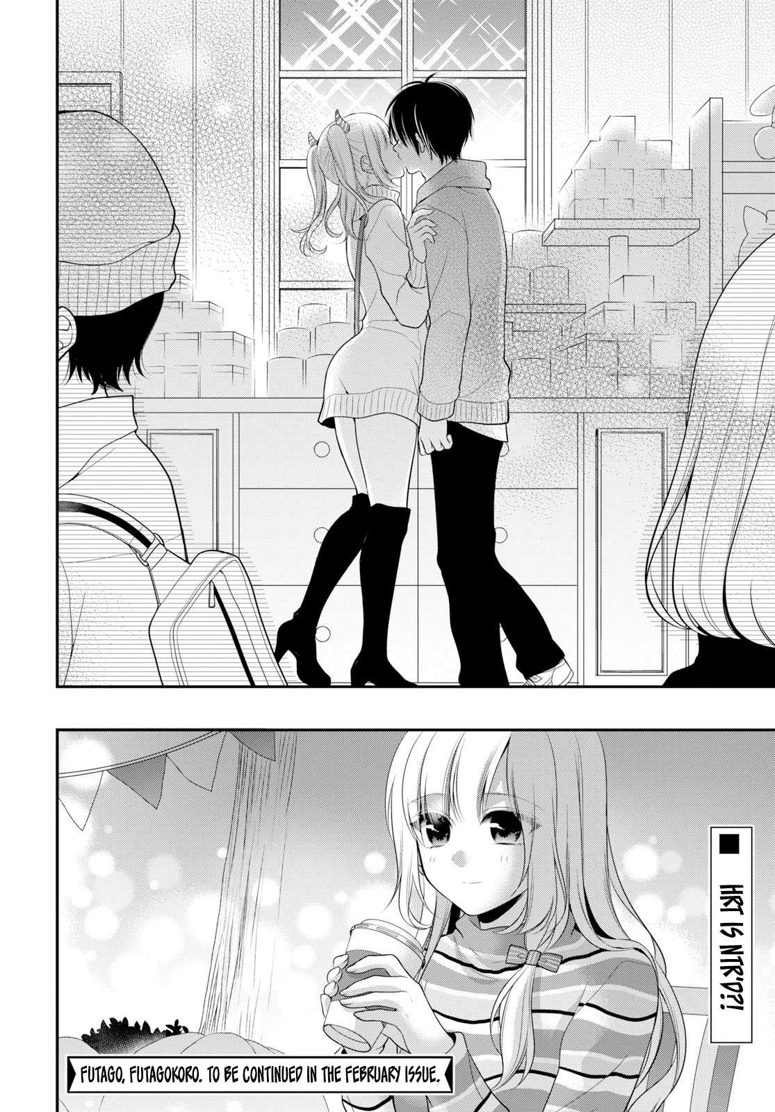 Futago, Futagokoro. Chapter 3 page 31 - Chapter 3: Even if I'm hated.