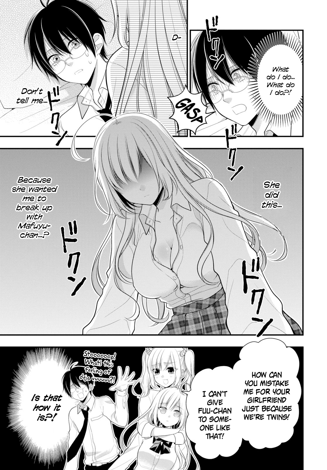 Futago, Futagokoro. Chapter 3 page 4 - Chapter 3: Even if I'm hated.