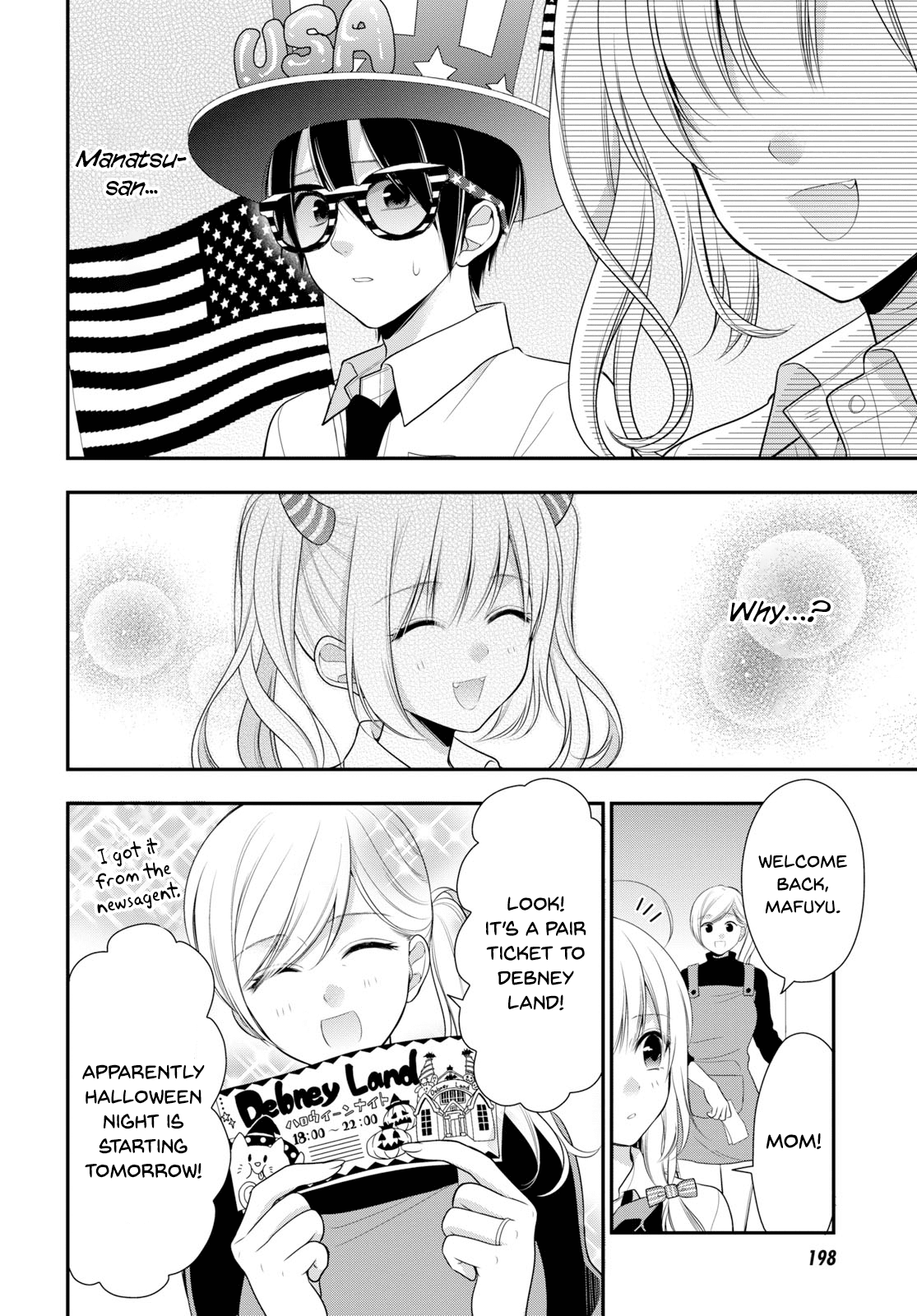 Futago, Futagokoro. Chapter 3 page 7 - Chapter 3: Even if I'm hated.