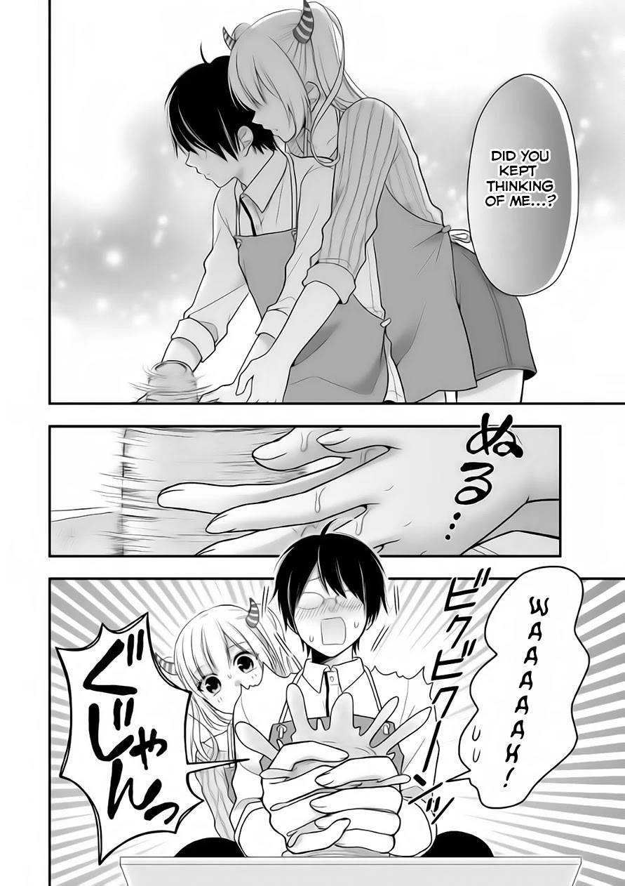 Futago, Futagokoro. Chapter 4 page 17 - Chapter 4: I like it but I can't let it go