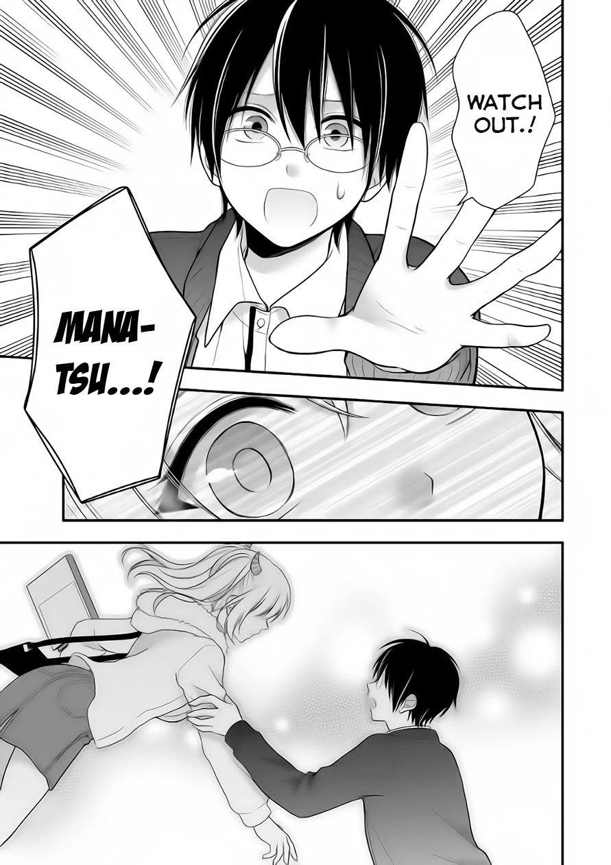 Futago, Futagokoro. Chapter 4 page 24 - Chapter 4: I like it but I can't let it go