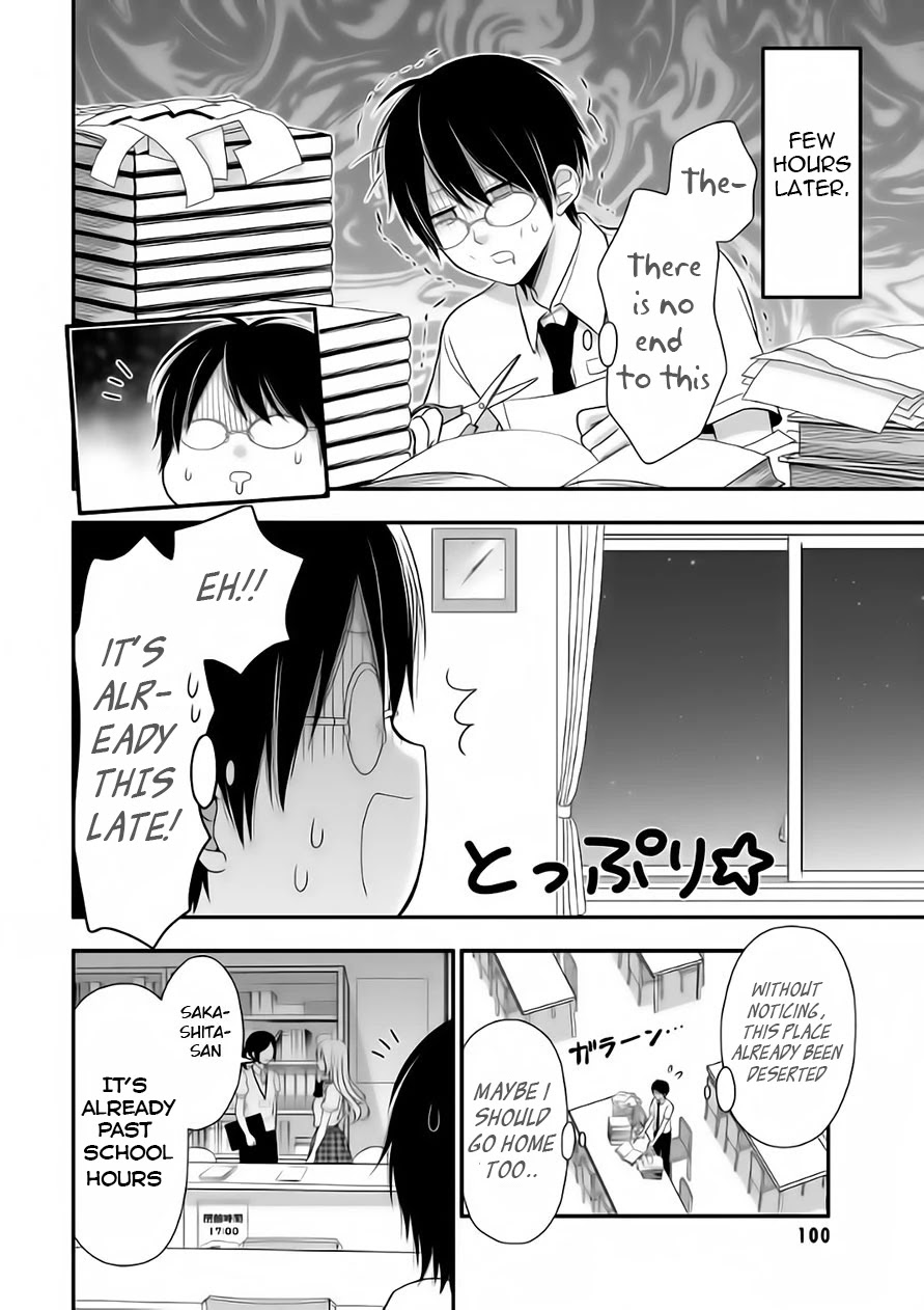 Futago, Futagokoro. Chapter 4 page 4 - Chapter 4: I like it but I can't let it go