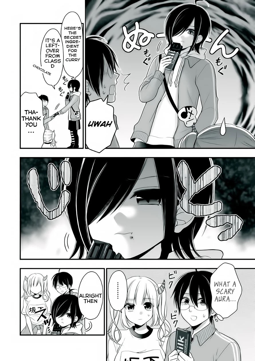 Futago, Futagokoro. Chapter 5 page 16 - Chapter 5: Each Feelings Crossing Paths