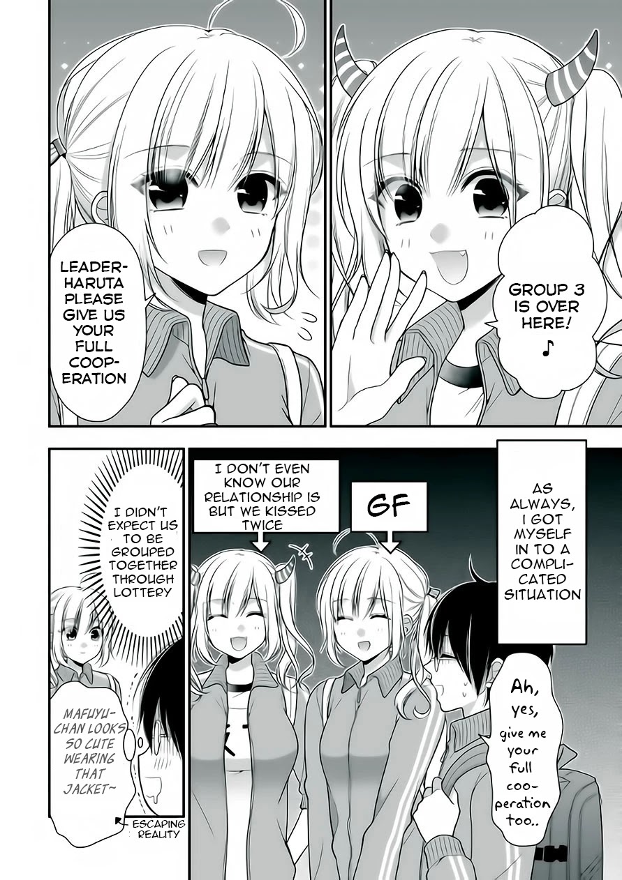 Futago, Futagokoro. Chapter 5 page 2 - Chapter 5: Each Feelings Crossing Paths