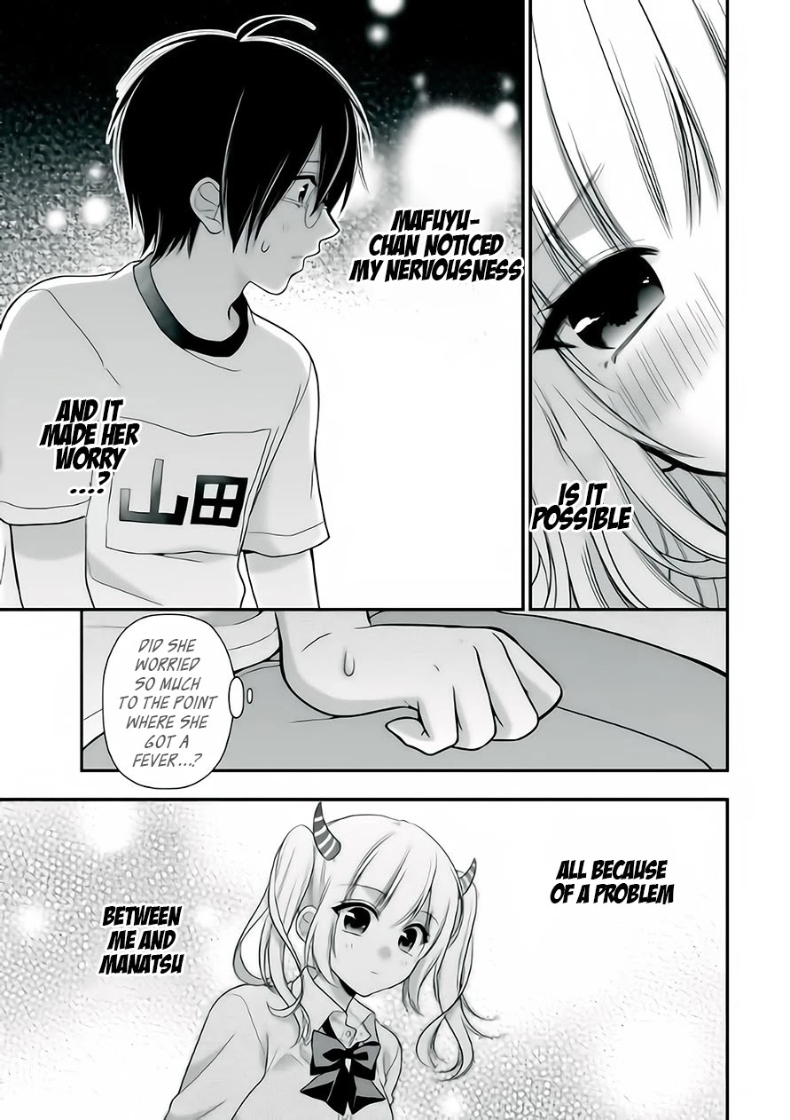 Futago, Futagokoro. Chapter 5 page 21 - Chapter 5: Each Feelings Crossing Paths