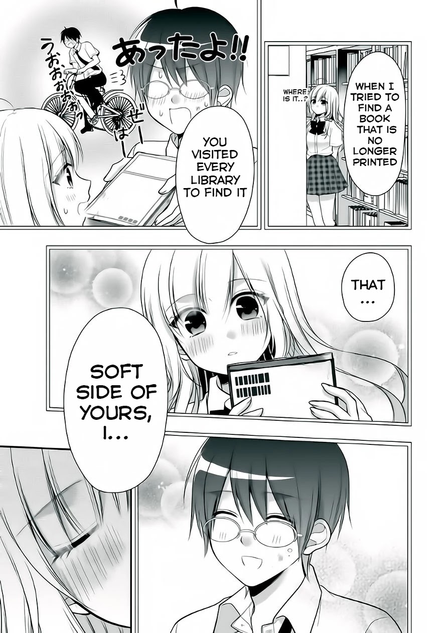 Futago, Futagokoro. Chapter 5 page 23 - Chapter 5: Each Feelings Crossing Paths