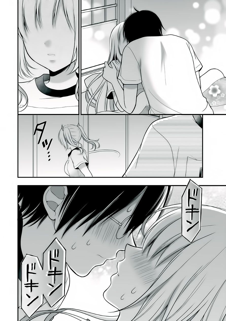 Futago, Futagokoro. Chapter 5 page 28 - Chapter 5: Each Feelings Crossing Paths