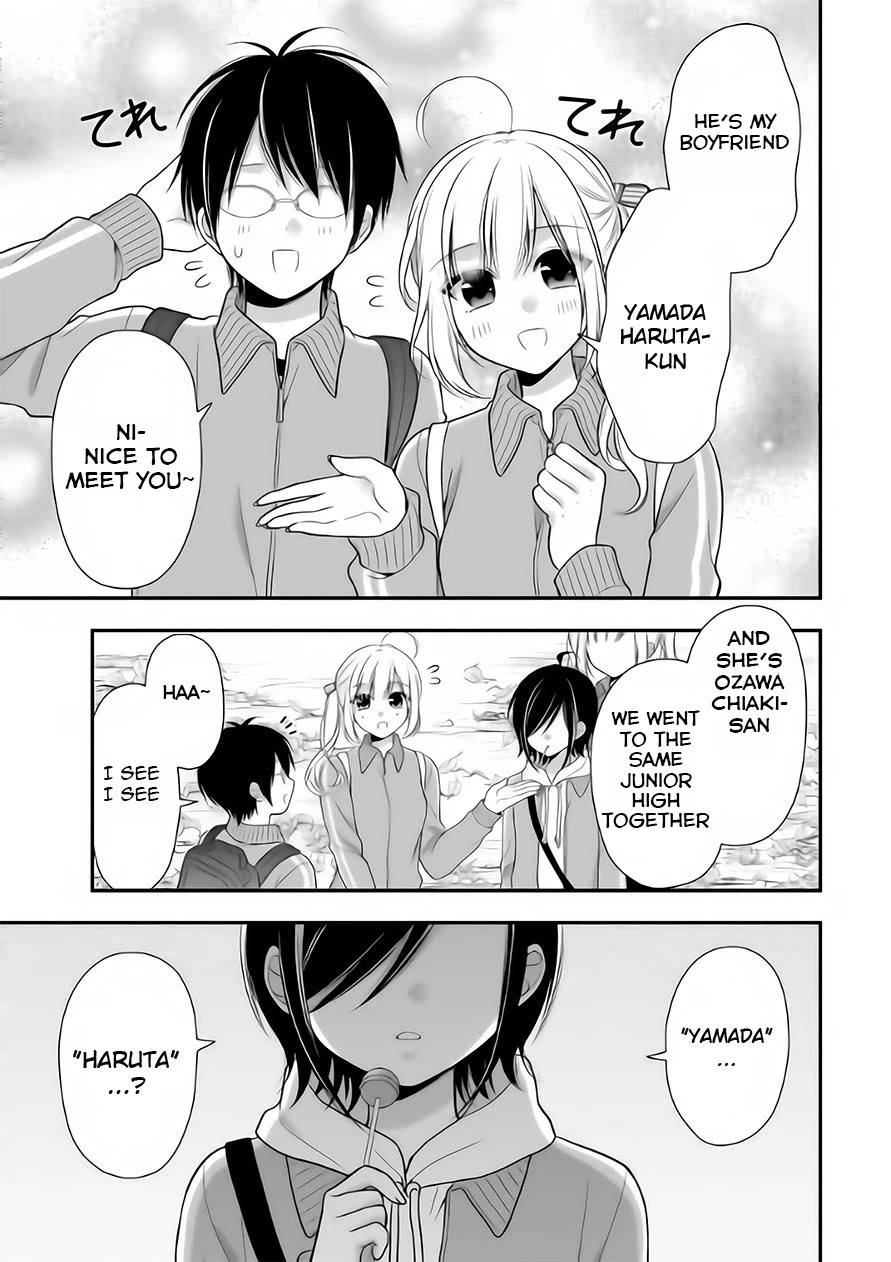 Futago, Futagokoro. Chapter 5 page 5 - Chapter 5: Each Feelings Crossing Paths