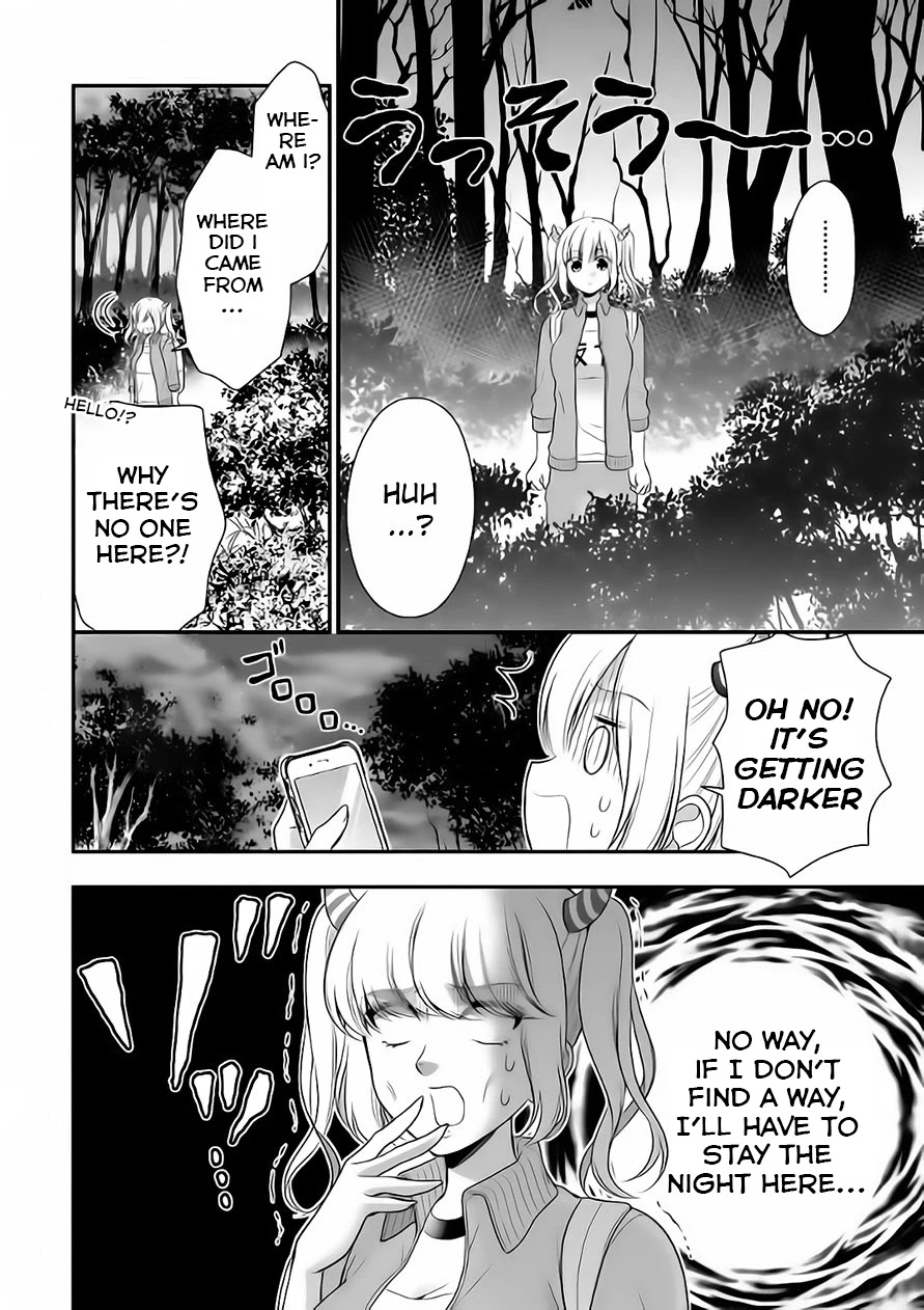 Futago, Futagokoro. Chapter 6 page 12 - Chapter 6: Is Because I Love You Both