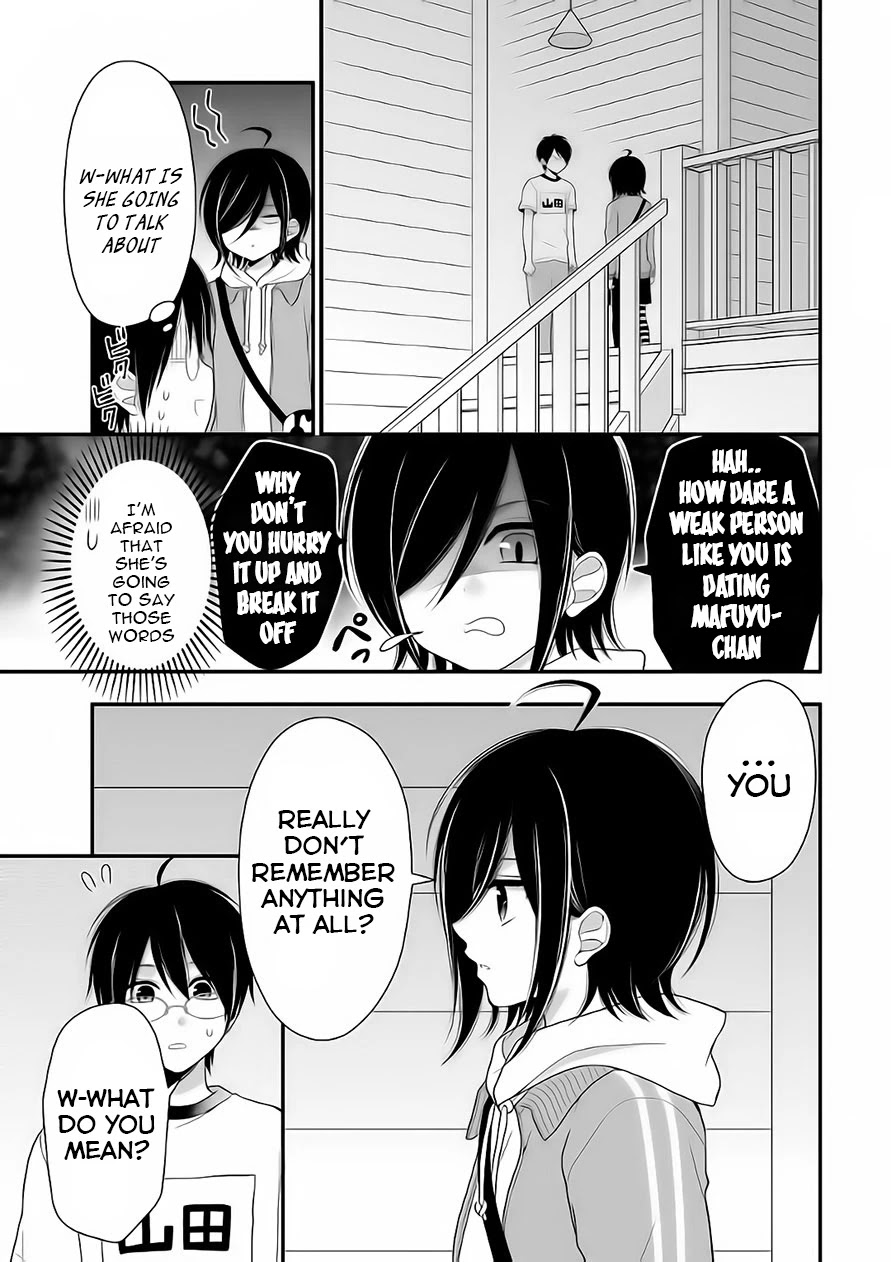 Futago, Futagokoro. Chapter 6 page 3 - Chapter 6: Is Because I Love You Both