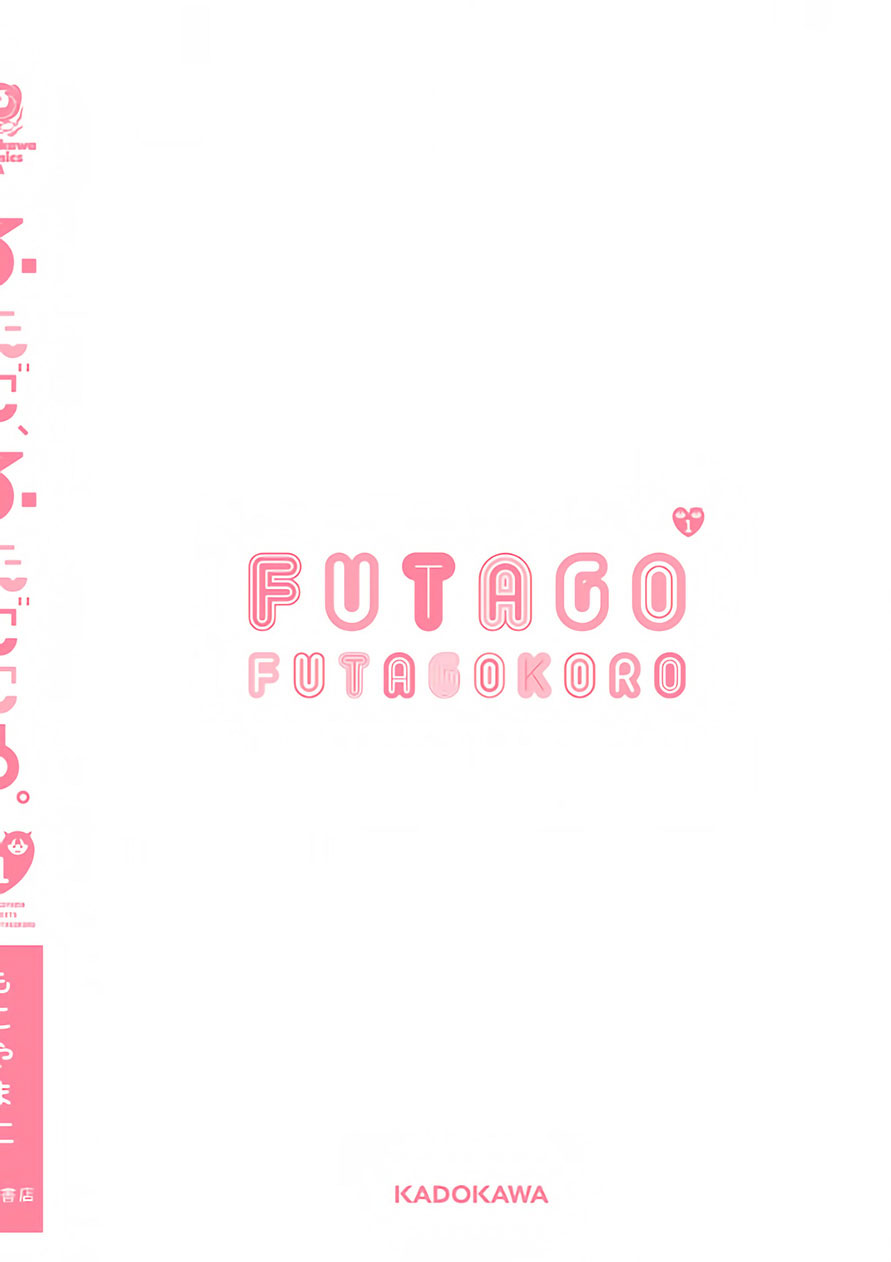Futago, Futagokoro. Chapter 6 page 38 - Chapter 6: Is Because I Love You Both