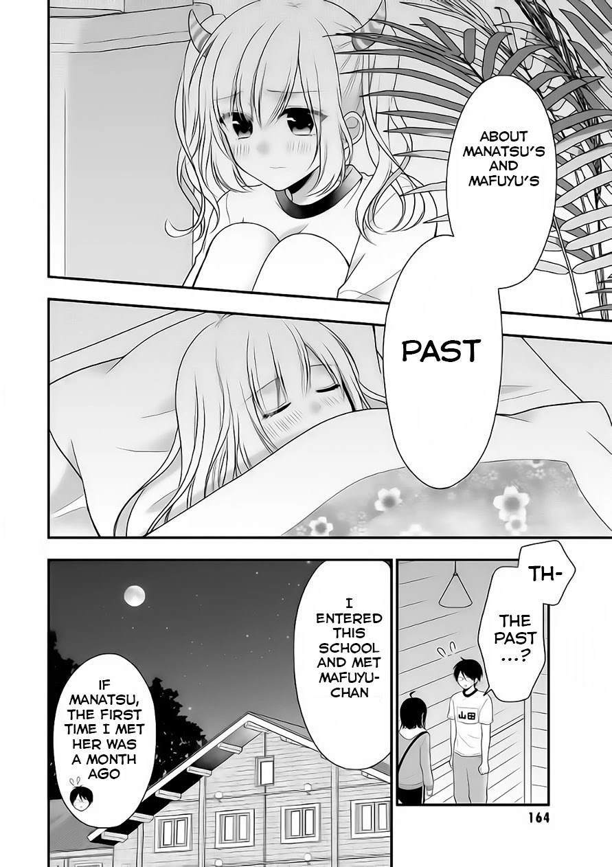 Futago, Futagokoro. Chapter 6 page 4 - Chapter 6: Is Because I Love You Both