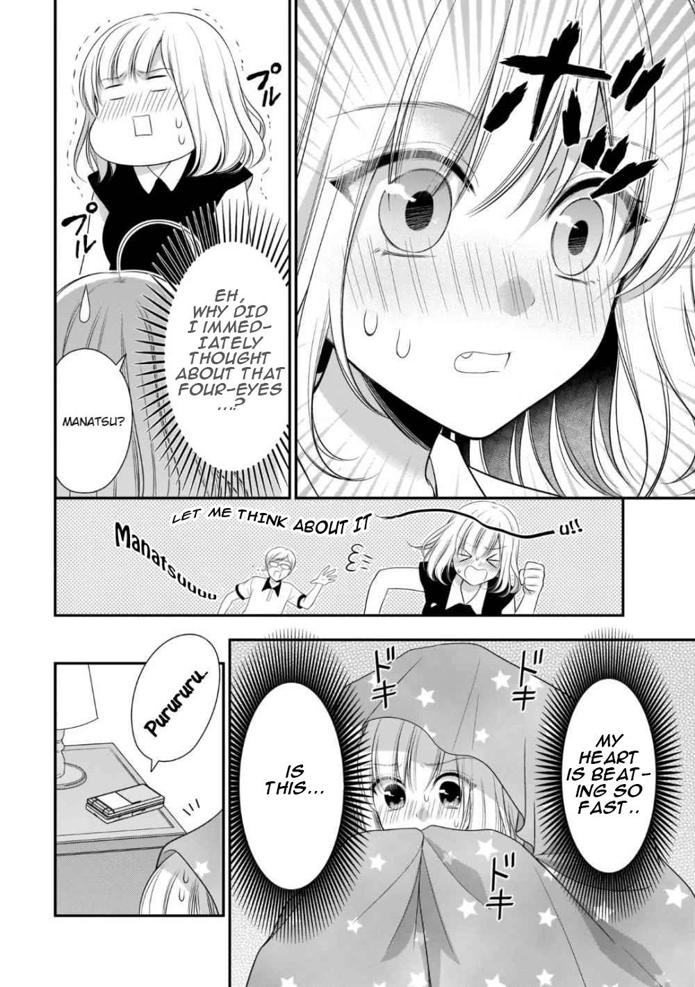 Futago, Futagokoro. Chapter 7 page 13 - Chapter 7: Only Him, That I Will Not Give