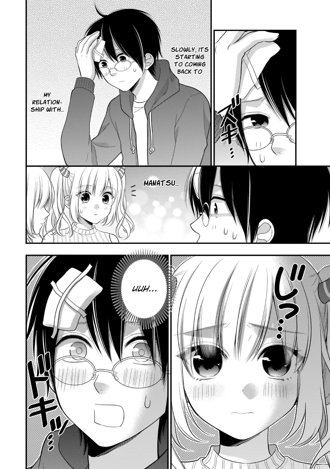 Futago, Futagokoro. Chapter 7 page 23 - Chapter 7: Only Him, That I Will Not Give