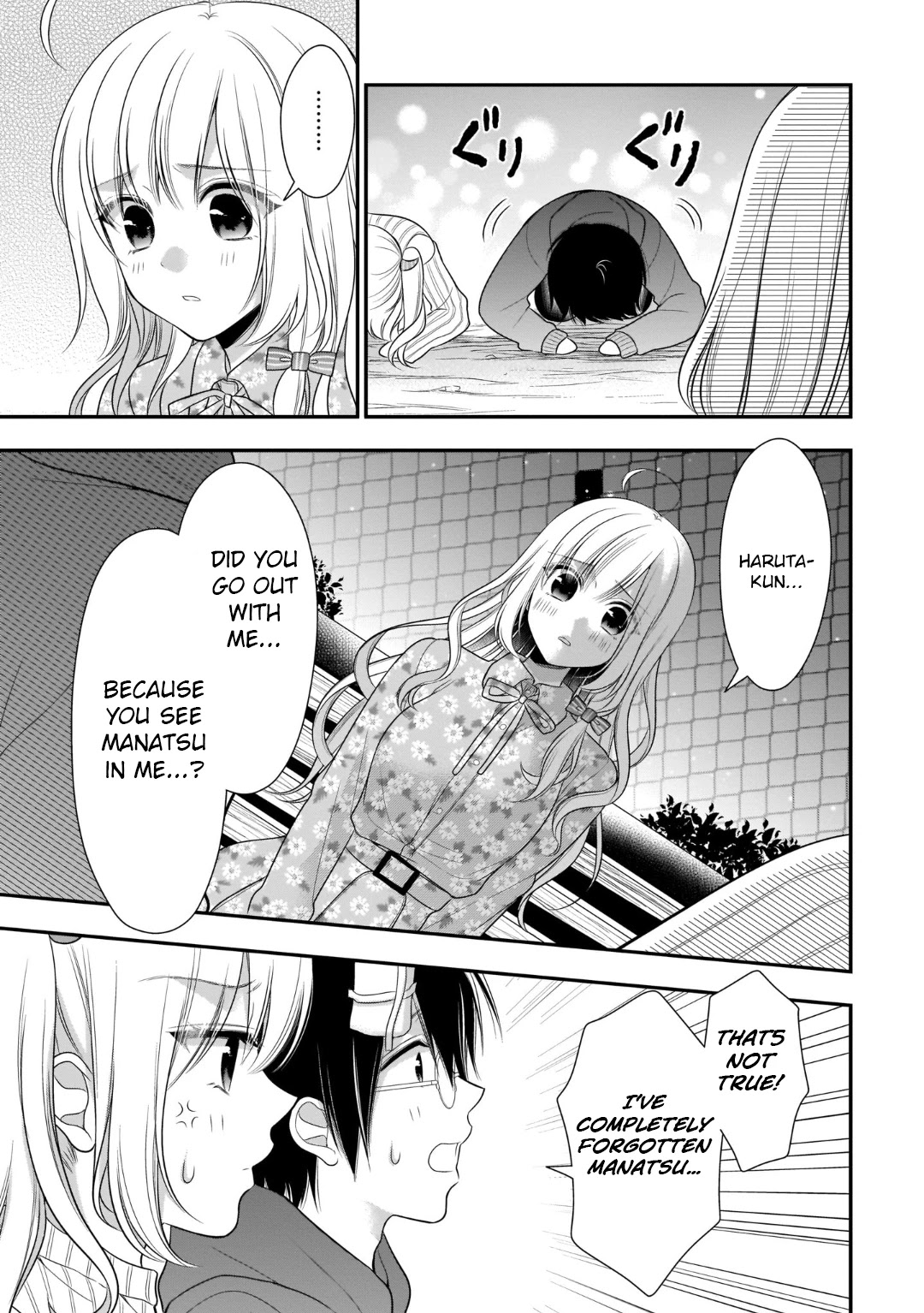 Futago, Futagokoro. Chapter 7 page 26 - Chapter 7: Only Him, That I Will Not Give