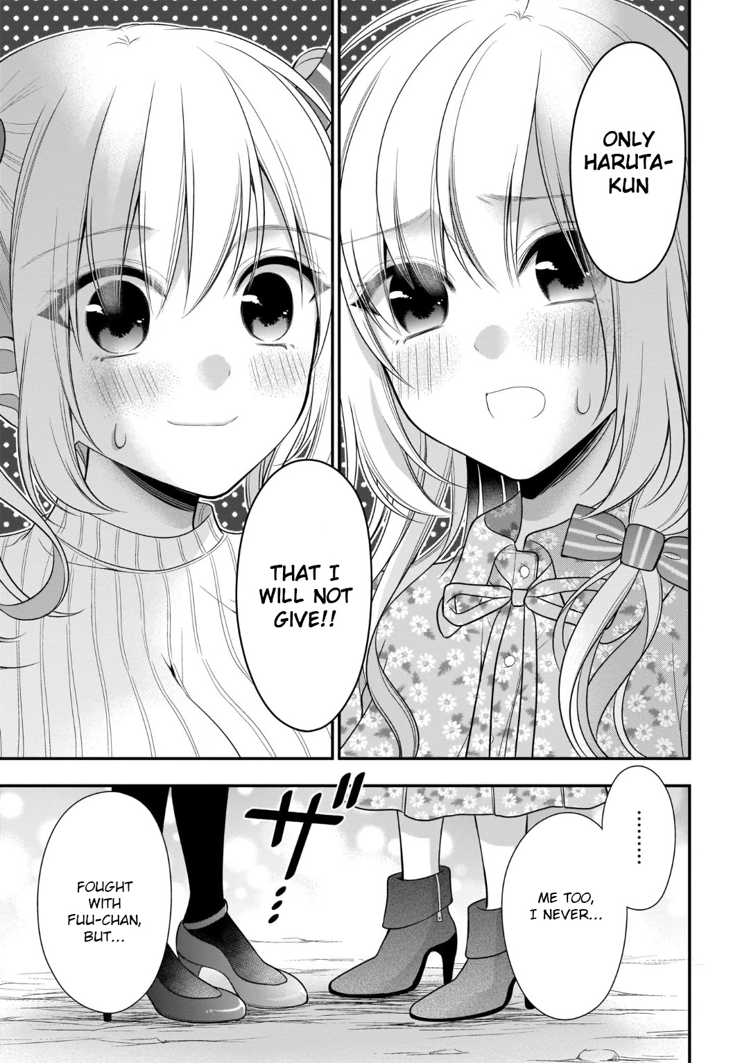 Futago, Futagokoro. Chapter 7 page 32 - Chapter 7: Only Him, That I Will Not Give