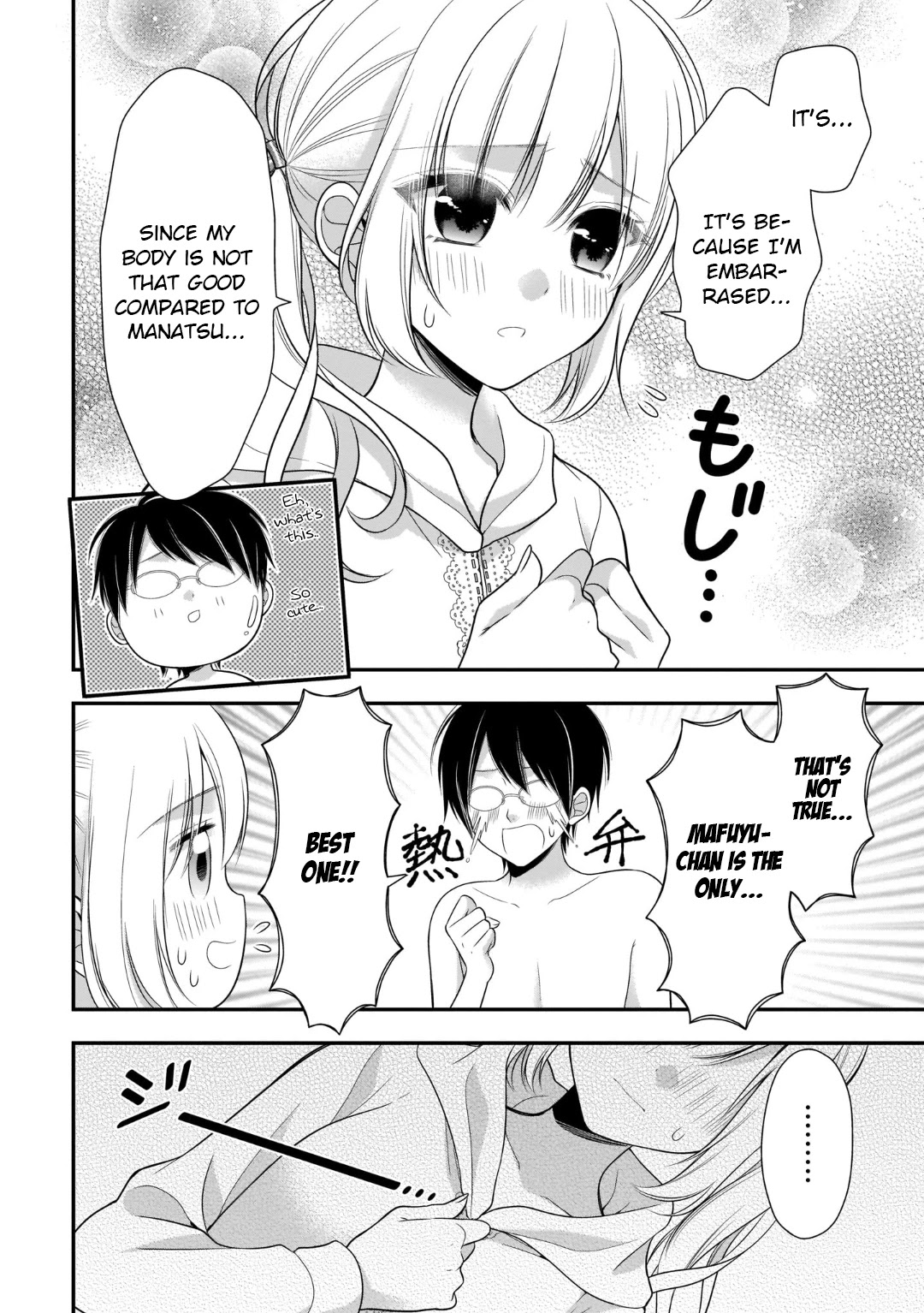 Futago, Futagokoro. Chapter 8 page 10 - Chapter 8: If only, you liked me once again