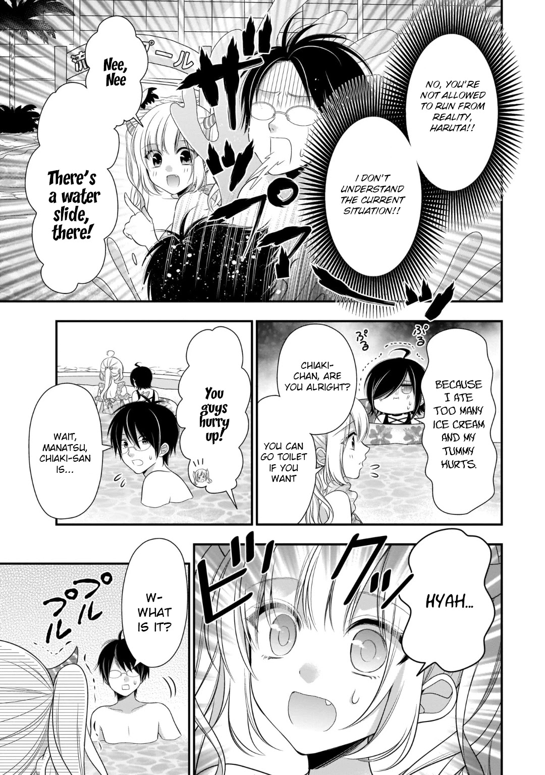 Futago, Futagokoro. Chapter 8 page 13 - Chapter 8: If only, you liked me once again
