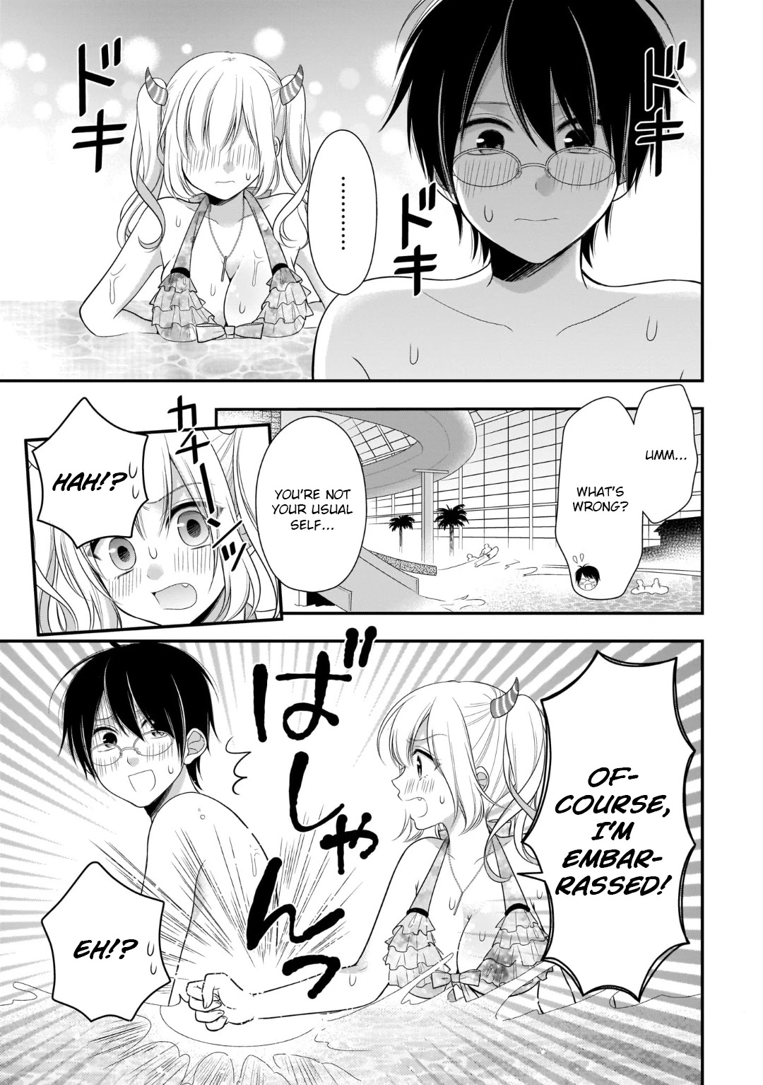 Futago, Futagokoro. Chapter 8 page 17 - Chapter 8: If only, you liked me once again