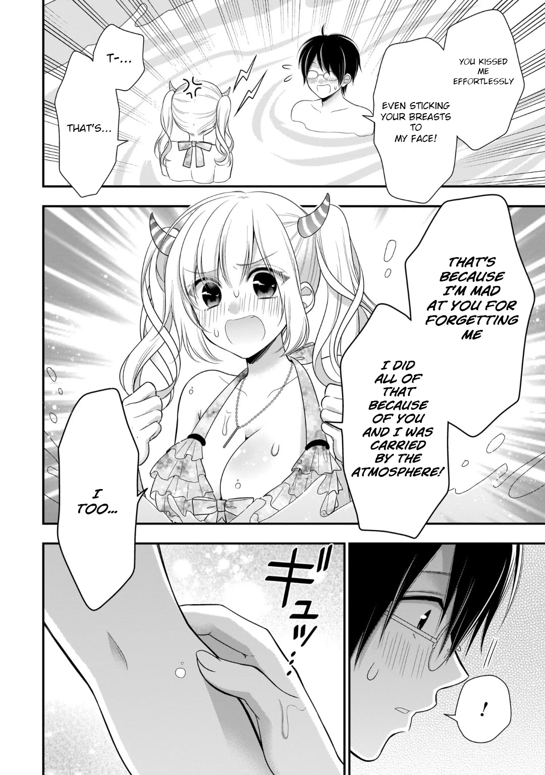 Futago, Futagokoro. Chapter 8 page 18 - Chapter 8: If only, you liked me once again