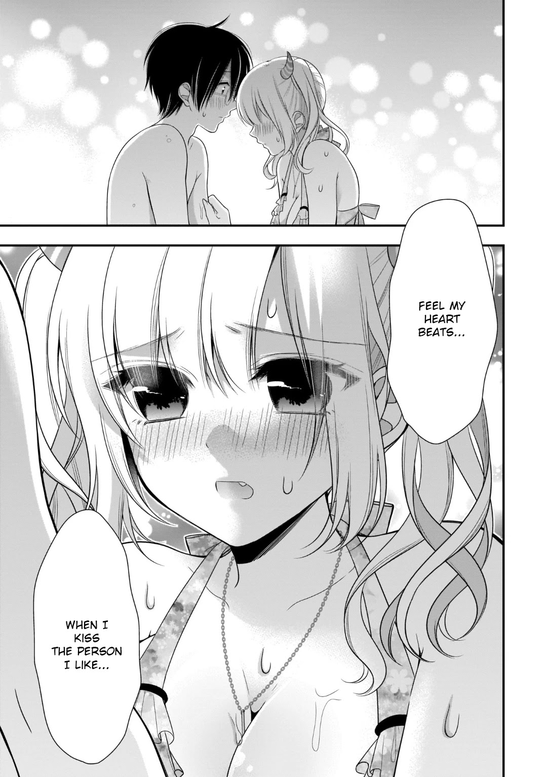 Futago, Futagokoro. Chapter 8 page 19 - Chapter 8: If only, you liked me once again