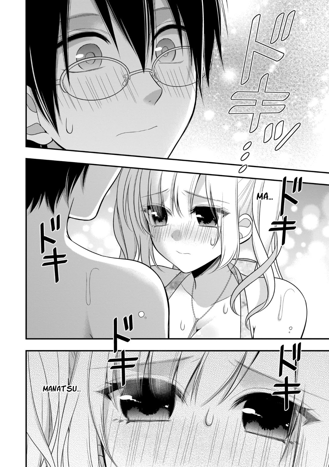 Futago, Futagokoro. Chapter 8 page 20 - Chapter 8: If only, you liked me once again