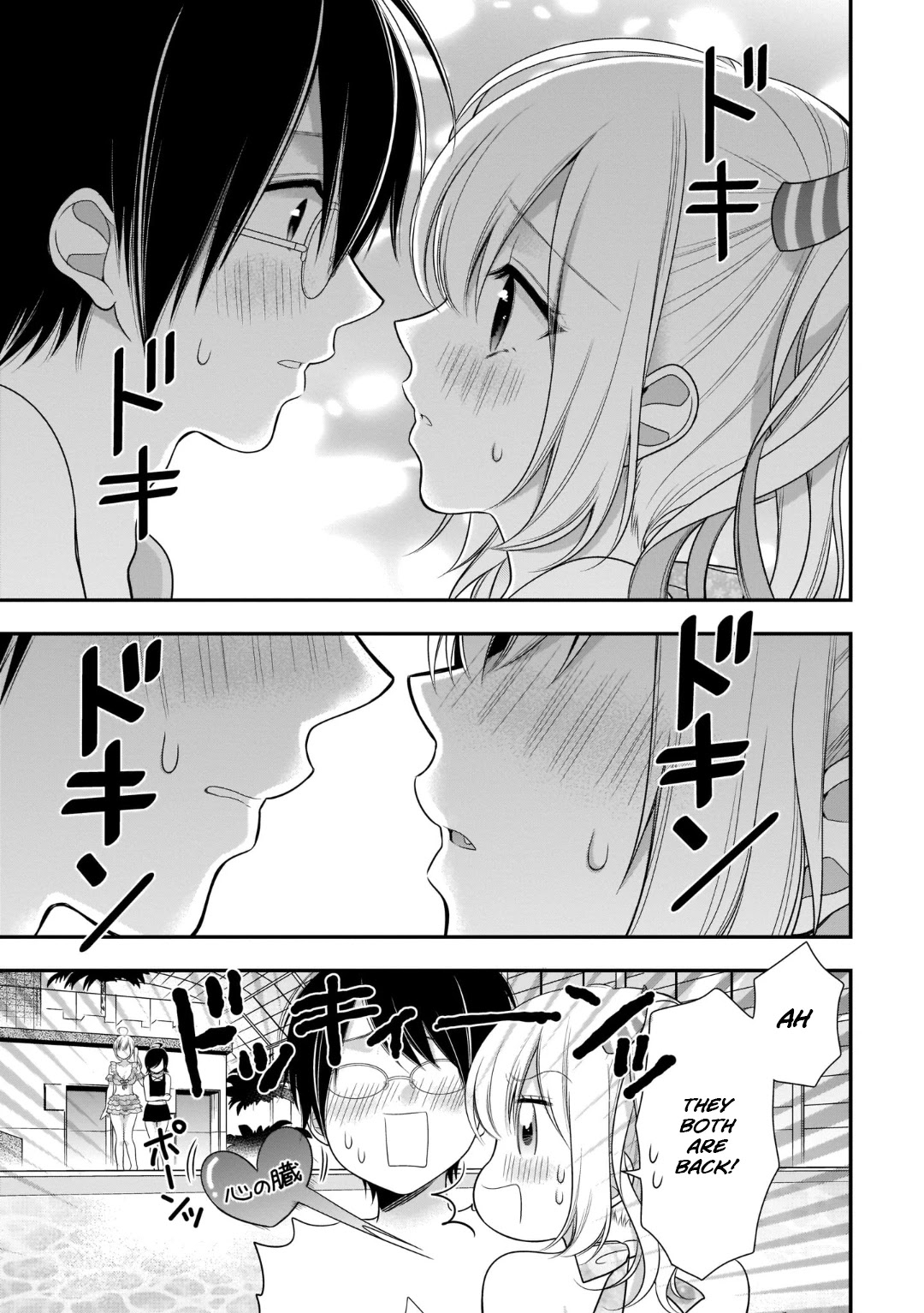 Futago, Futagokoro. Chapter 8 page 21 - Chapter 8: If only, you liked me once again