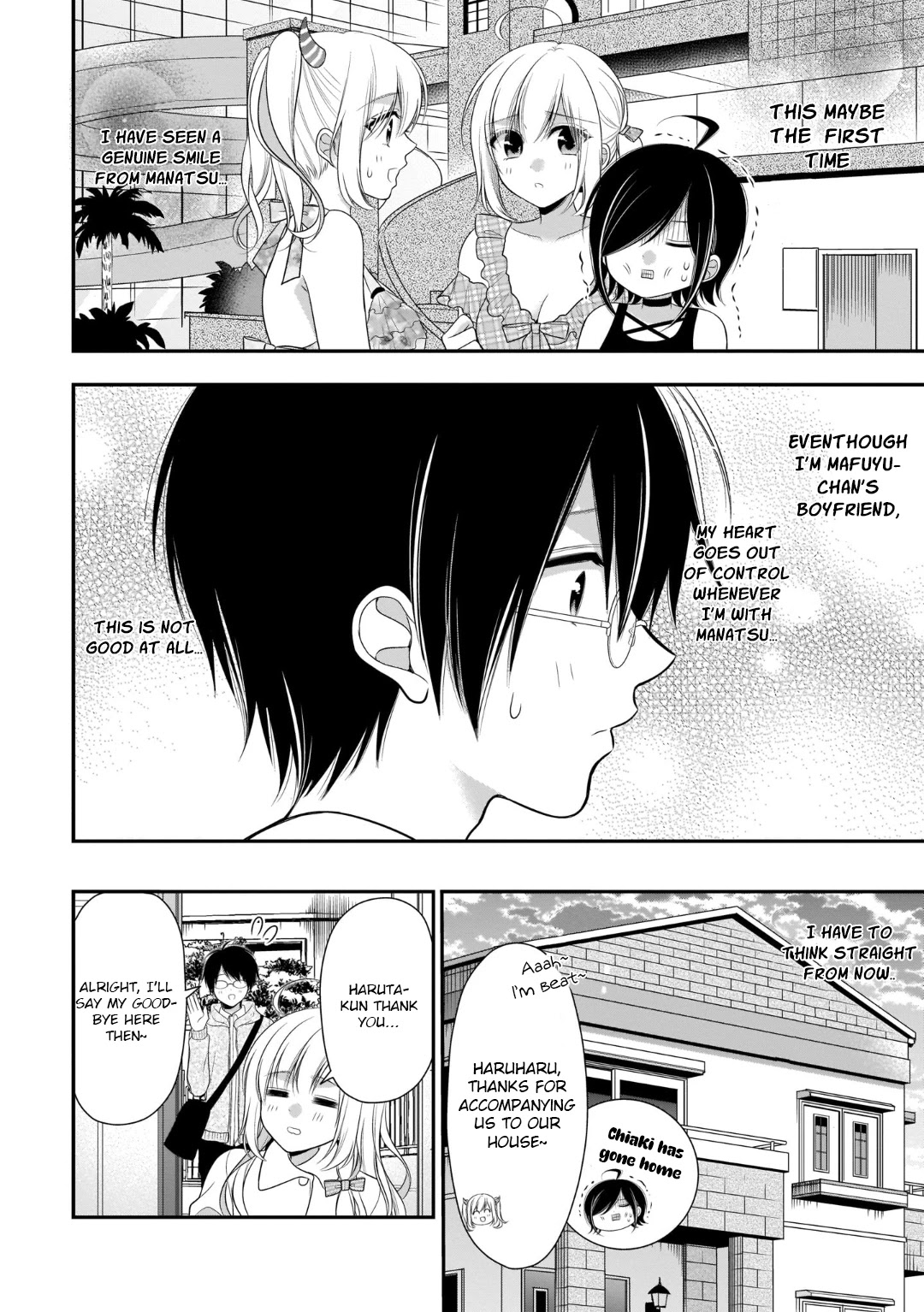 Futago, Futagokoro. Chapter 8 page 24 - Chapter 8: If only, you liked me once again