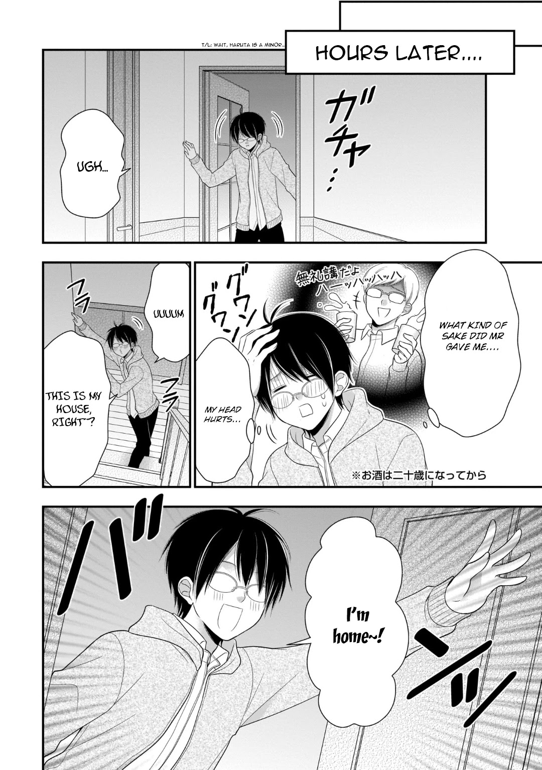 Futago, Futagokoro. Chapter 8 page 26 - Chapter 8: If only, you liked me once again