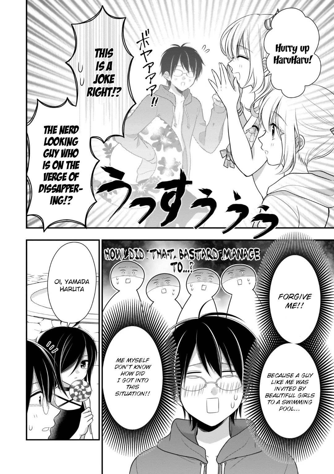 Futago, Futagokoro. Chapter 8 page 4 - Chapter 8: If only, you liked me once again