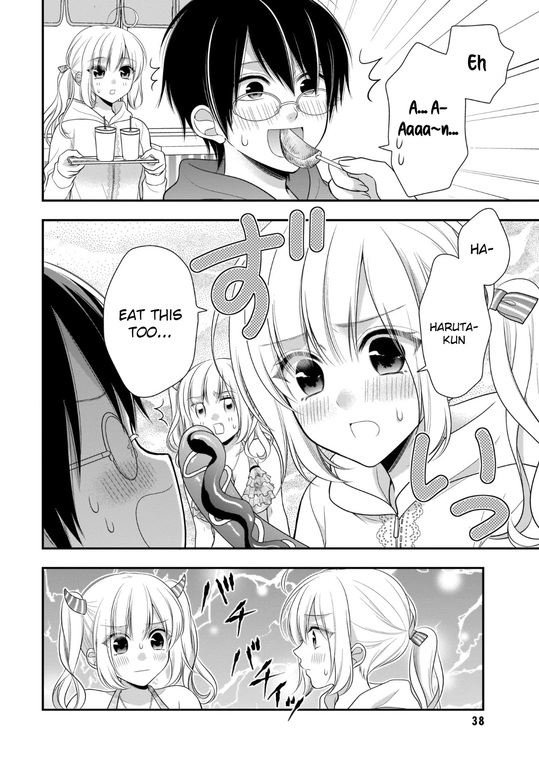 Futago, Futagokoro. Chapter 8 page 6 - Chapter 8: If only, you liked me once again