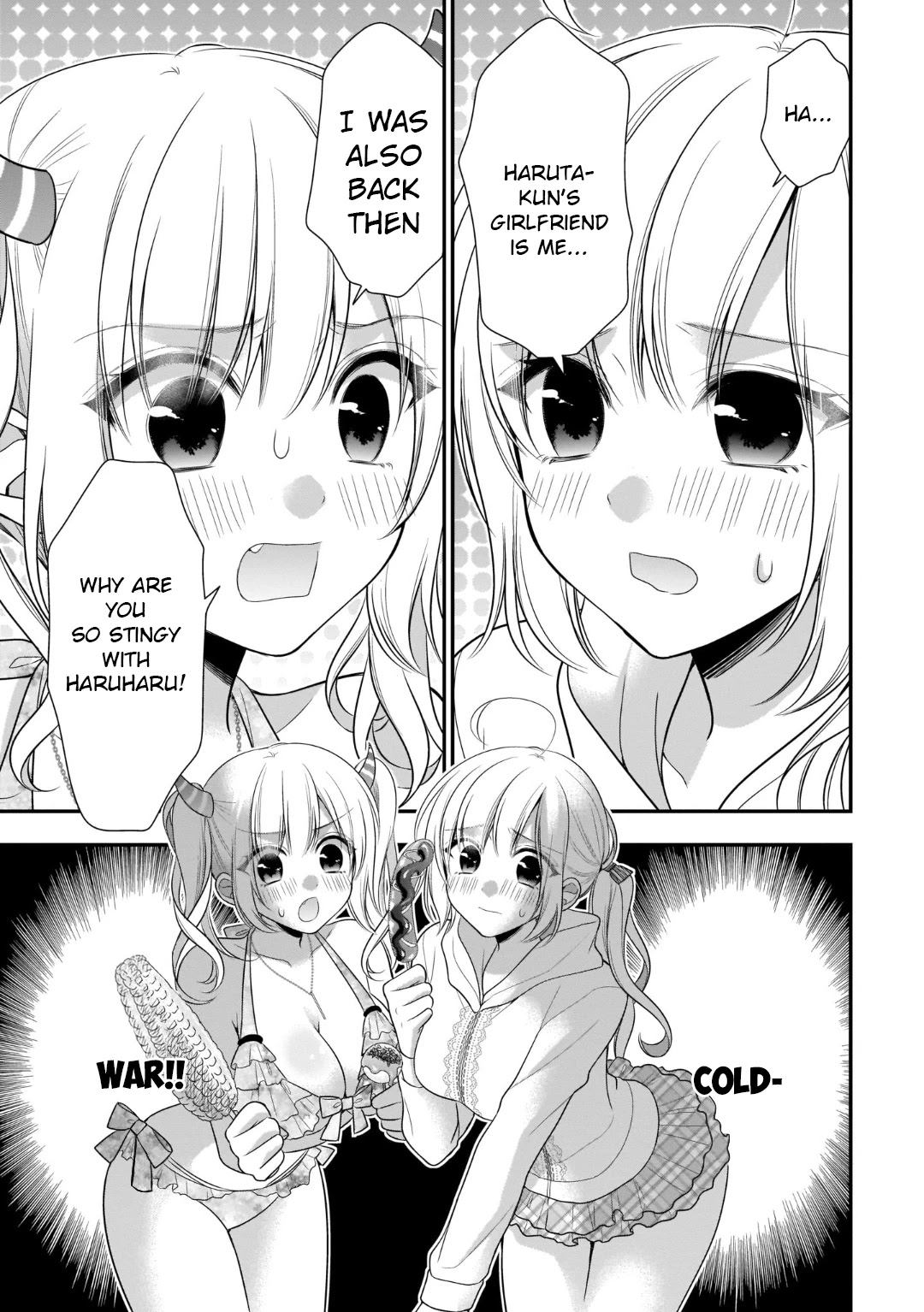 Futago, Futagokoro. Chapter 8 page 7 - Chapter 8: If only, you liked me once again