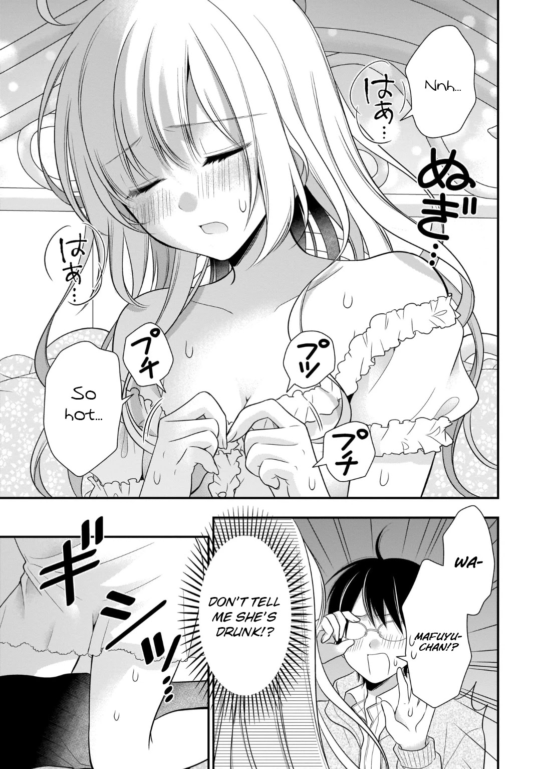 Futago, Futagokoro. Chapter 9 page 17 - Chapter 9: I Know, But I Can't Forgive You