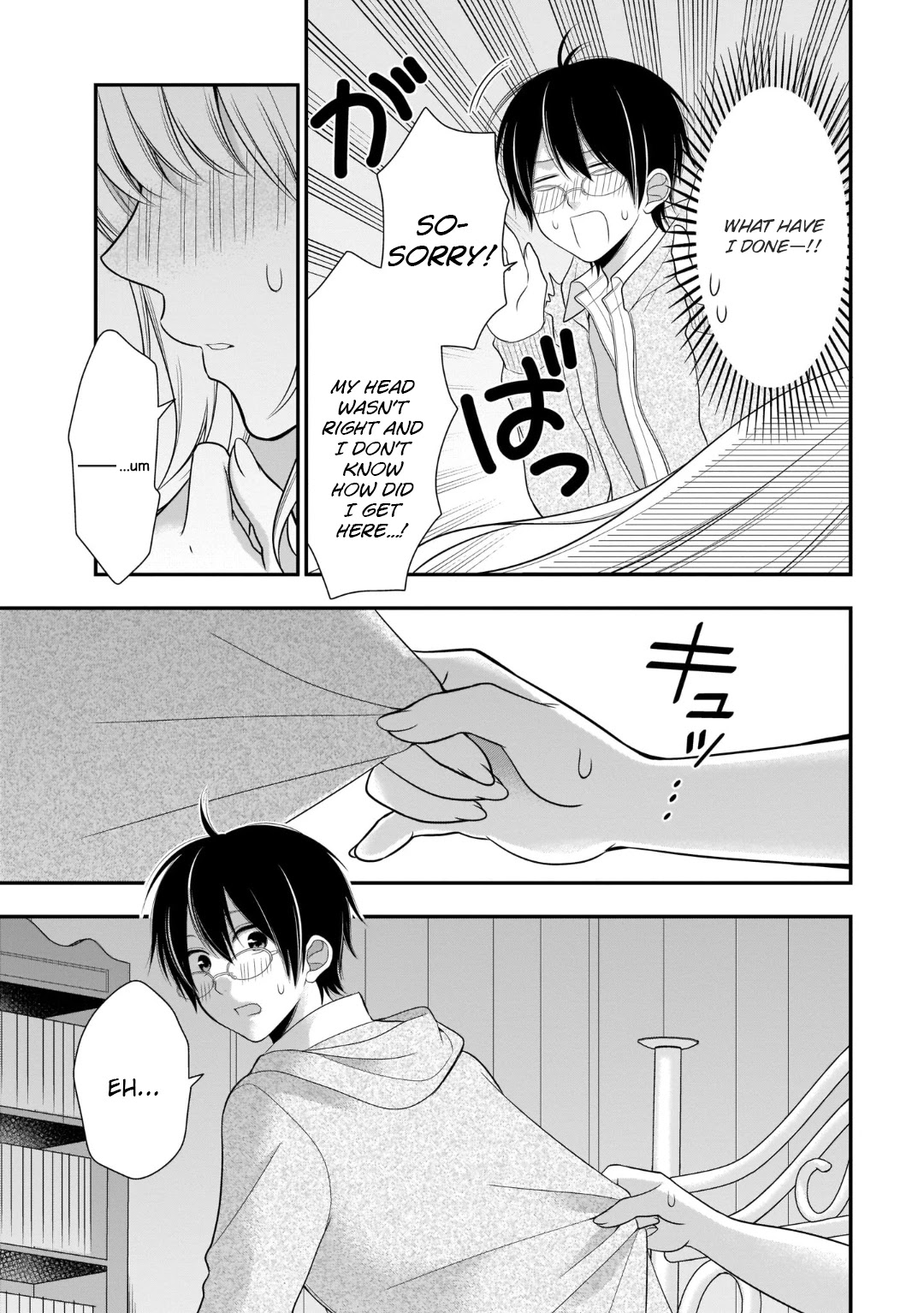 Futago, Futagokoro. Chapter 9 page 3 - Chapter 9: I Know, But I Can't Forgive You