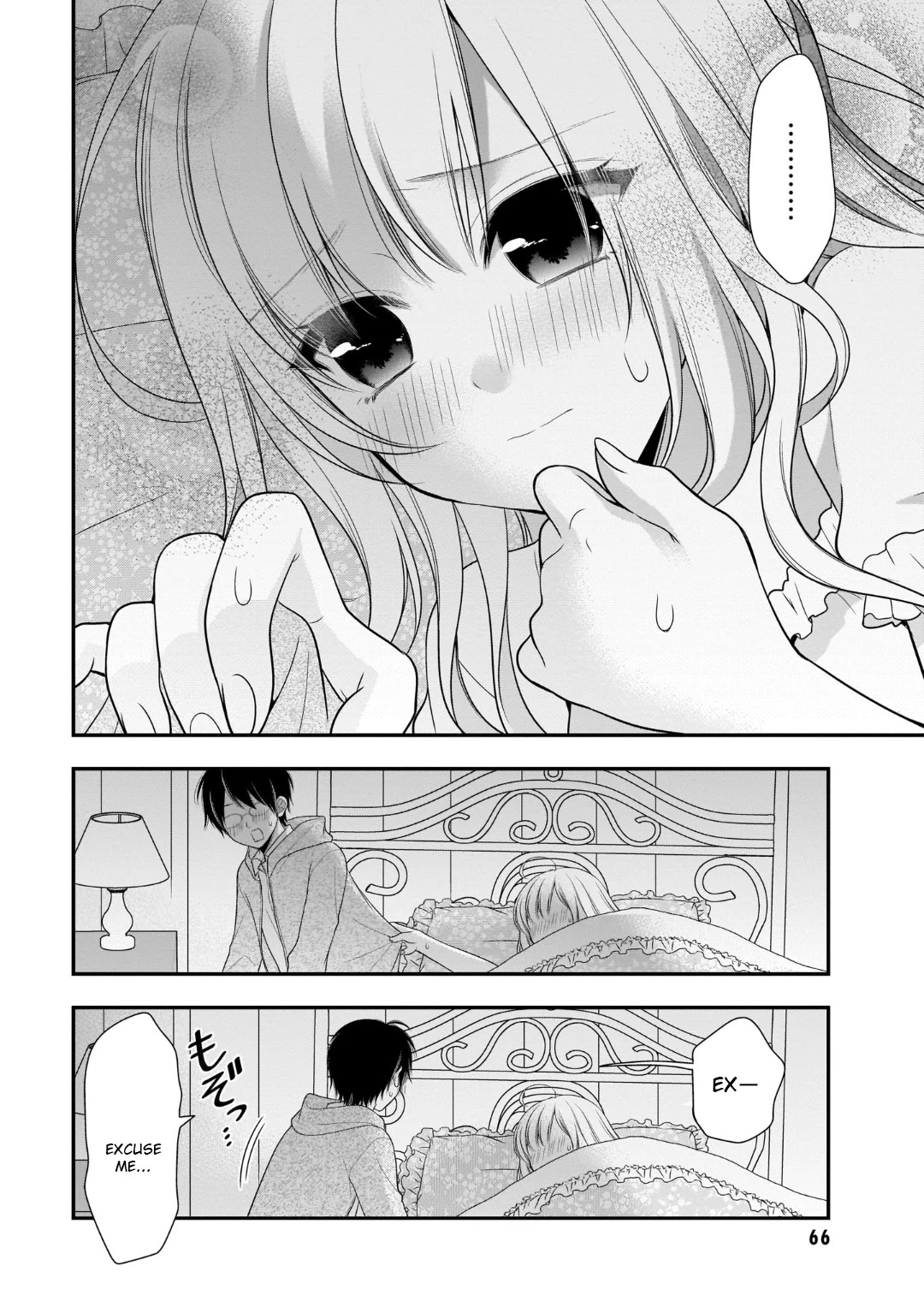 Futago, Futagokoro. Chapter 9 page 4 - Chapter 9: I Know, But I Can't Forgive You