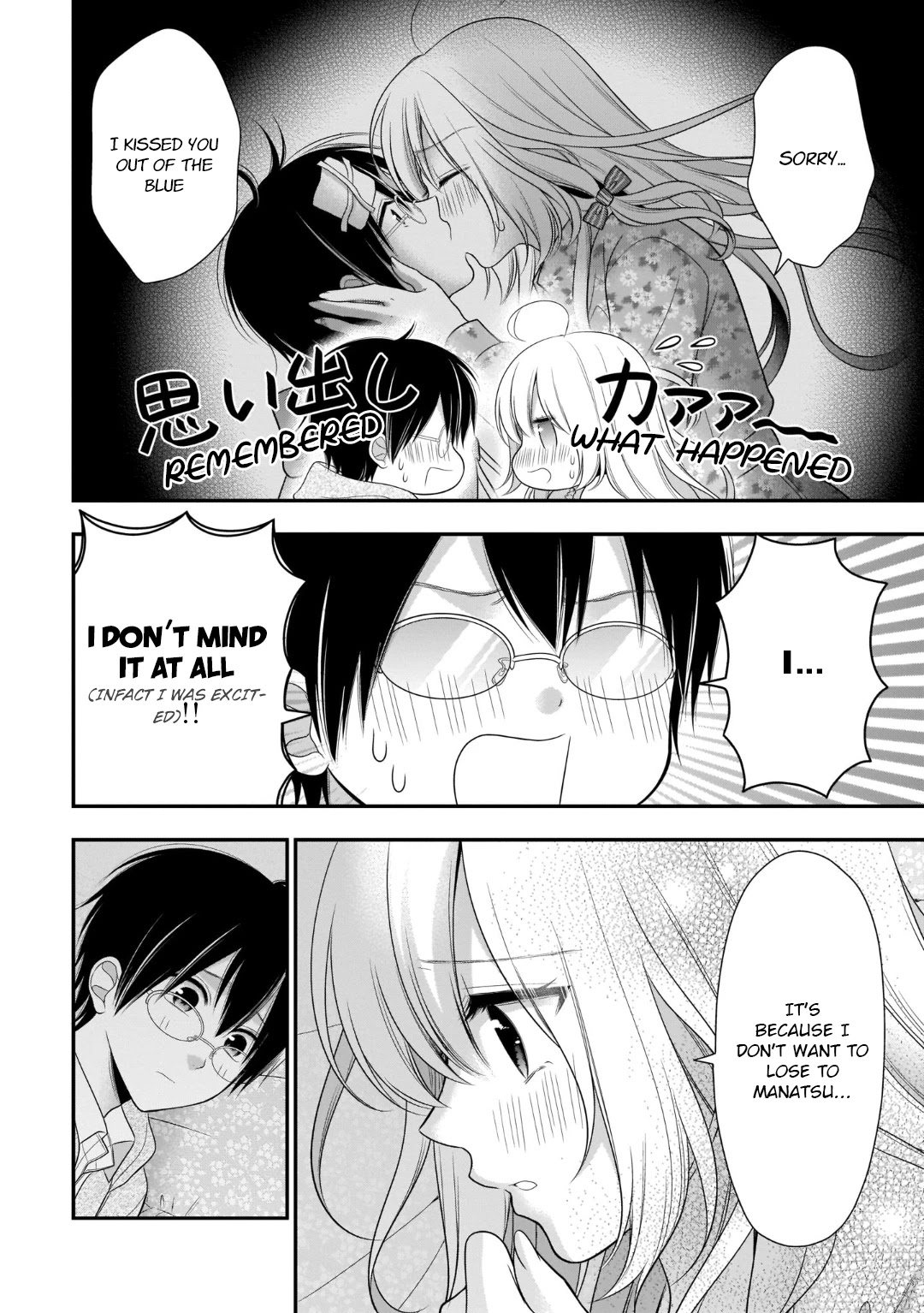 Futago, Futagokoro. Chapter 9 page 6 - Chapter 9: I Know, But I Can't Forgive You