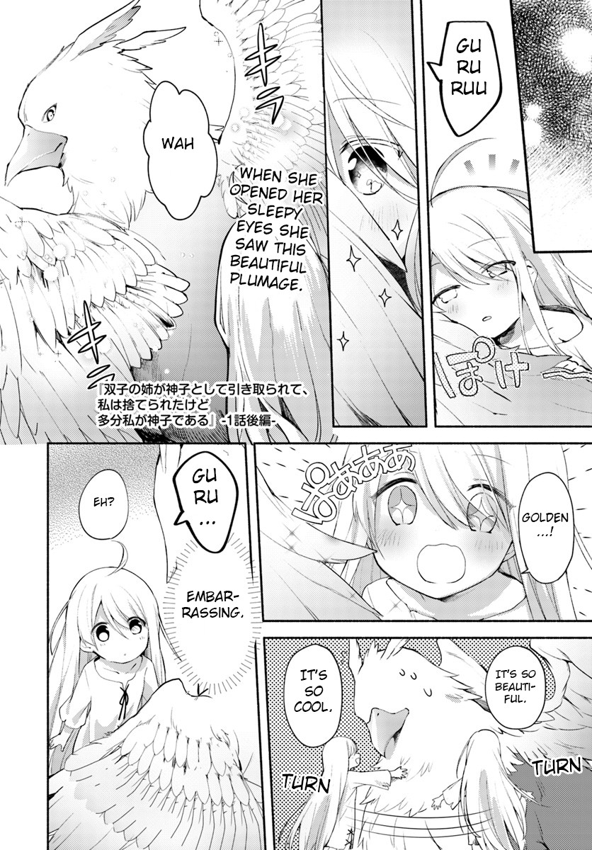Futago no ane ga miko toshite hikitorarete, watashi wa suterareta kedo tabun watashi ga miko de aru Chapter 1.1 page 1 - Chapter 1.1: (Part two)