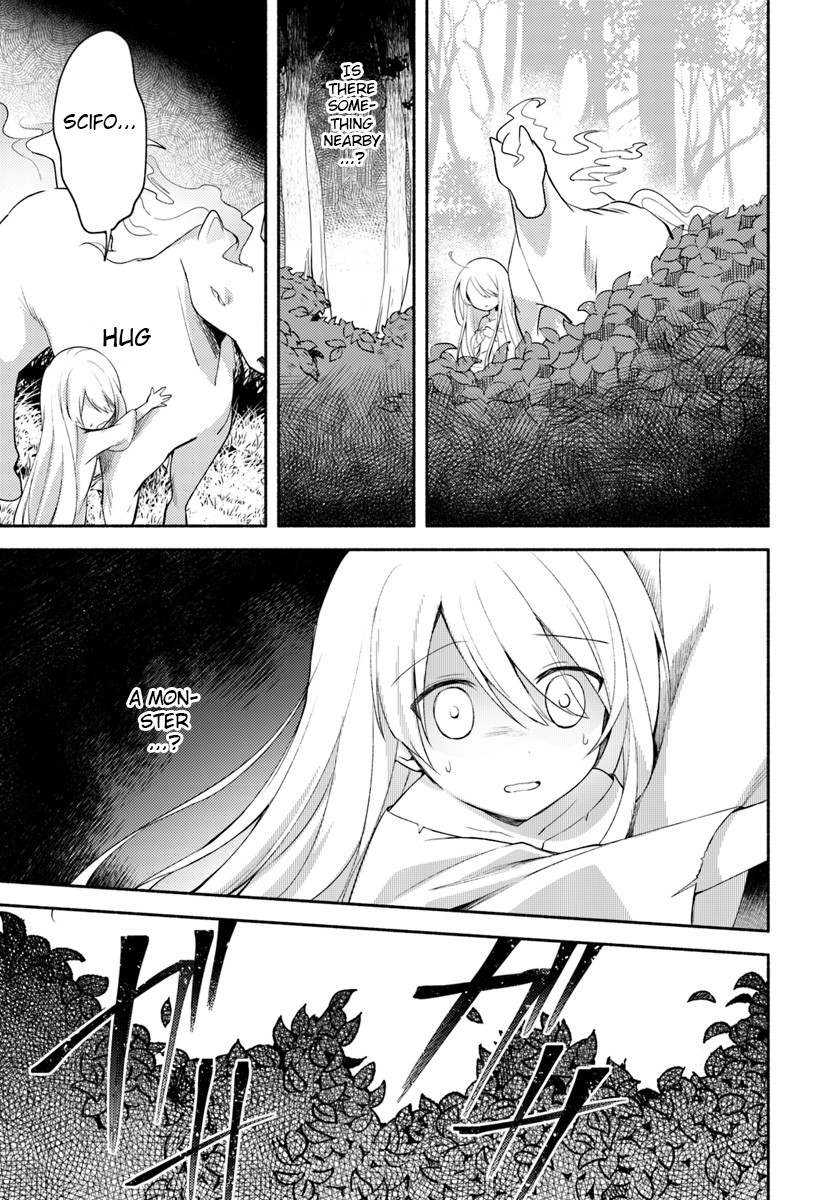 Futago no ane ga miko toshite hikitorarete, watashi wa suterareta kedo tabun watashi ga miko de aru Chapter 1.1 page 12 - Chapter 1.1: (Part two)
