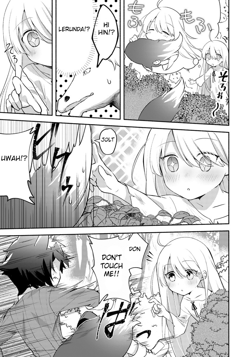Futago no ane ga miko toshite hikitorarete, watashi wa suterareta kedo tabun watashi ga miko de aru Chapter 1.1 page 14 - Chapter 1.1: (Part two)