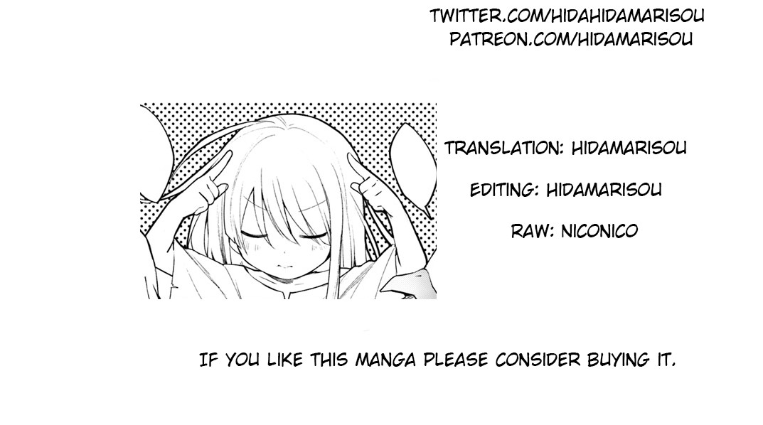 Futago no ane ga miko toshite hikitorarete, watashi wa suterareta kedo tabun watashi ga miko de aru Chapter 1.1 page 16 - Chapter 1.1: (Part two)