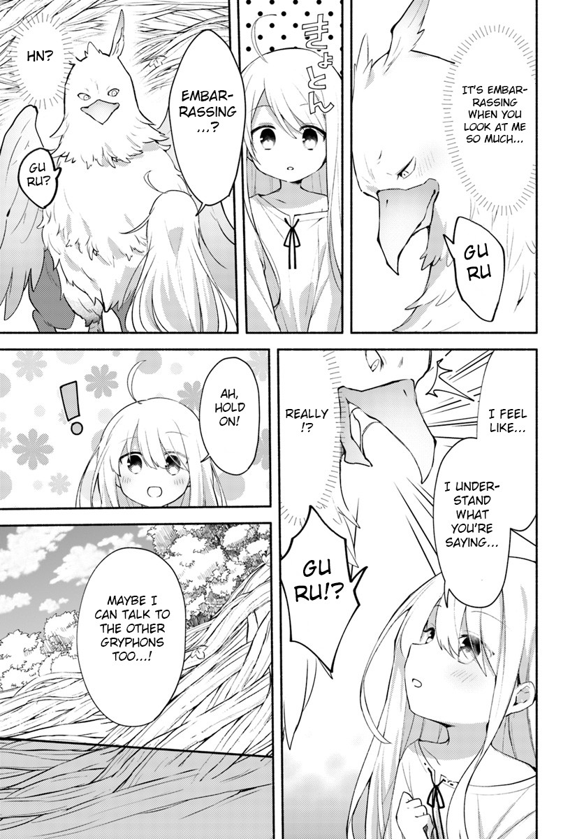 Futago no ane ga miko toshite hikitorarete, watashi wa suterareta kedo tabun watashi ga miko de aru Chapter 1.1 page 2 - Chapter 1.1: (Part two)