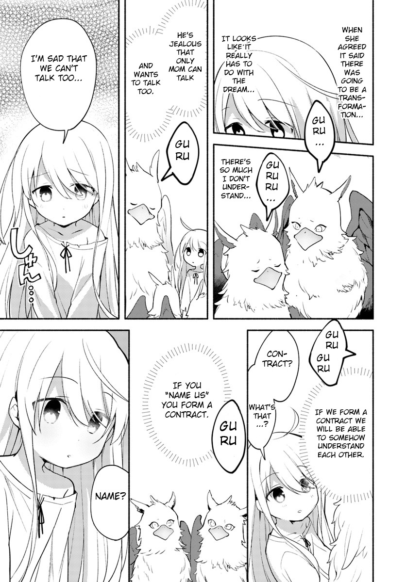 Futago no ane ga miko toshite hikitorarete, watashi wa suterareta kedo tabun watashi ga miko de aru Chapter 1.1 page 4 - Chapter 1.1: (Part two)